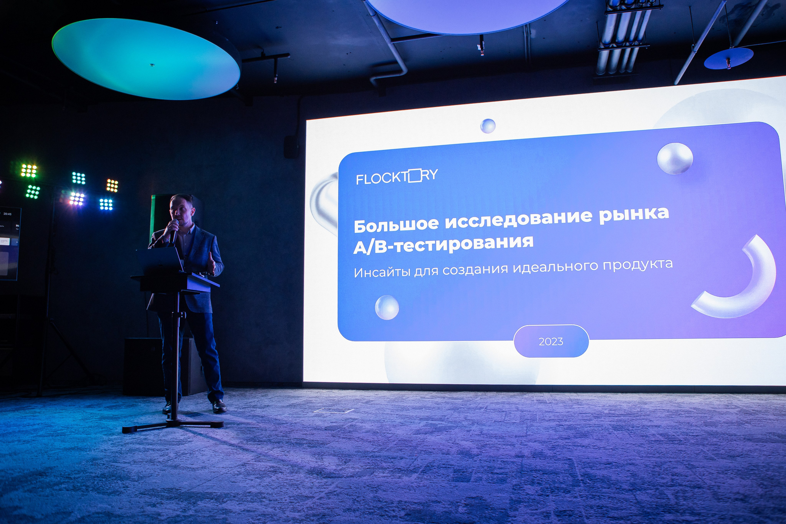 FLOCKTORY. Фотограф Анна Луценко Москва