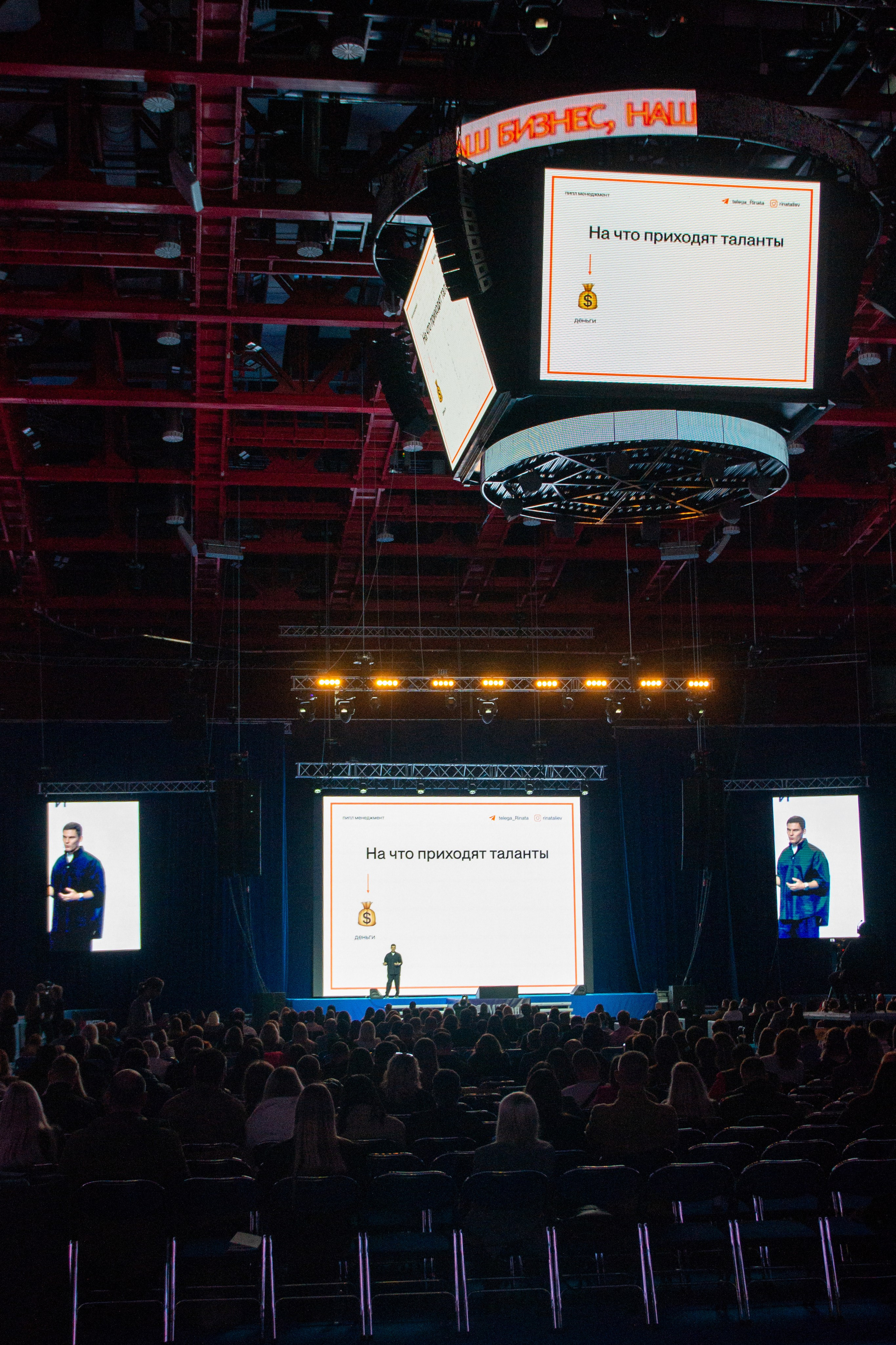 SalesConf Upgrade. Дарья Терещук — репортажный фотограф в Минске