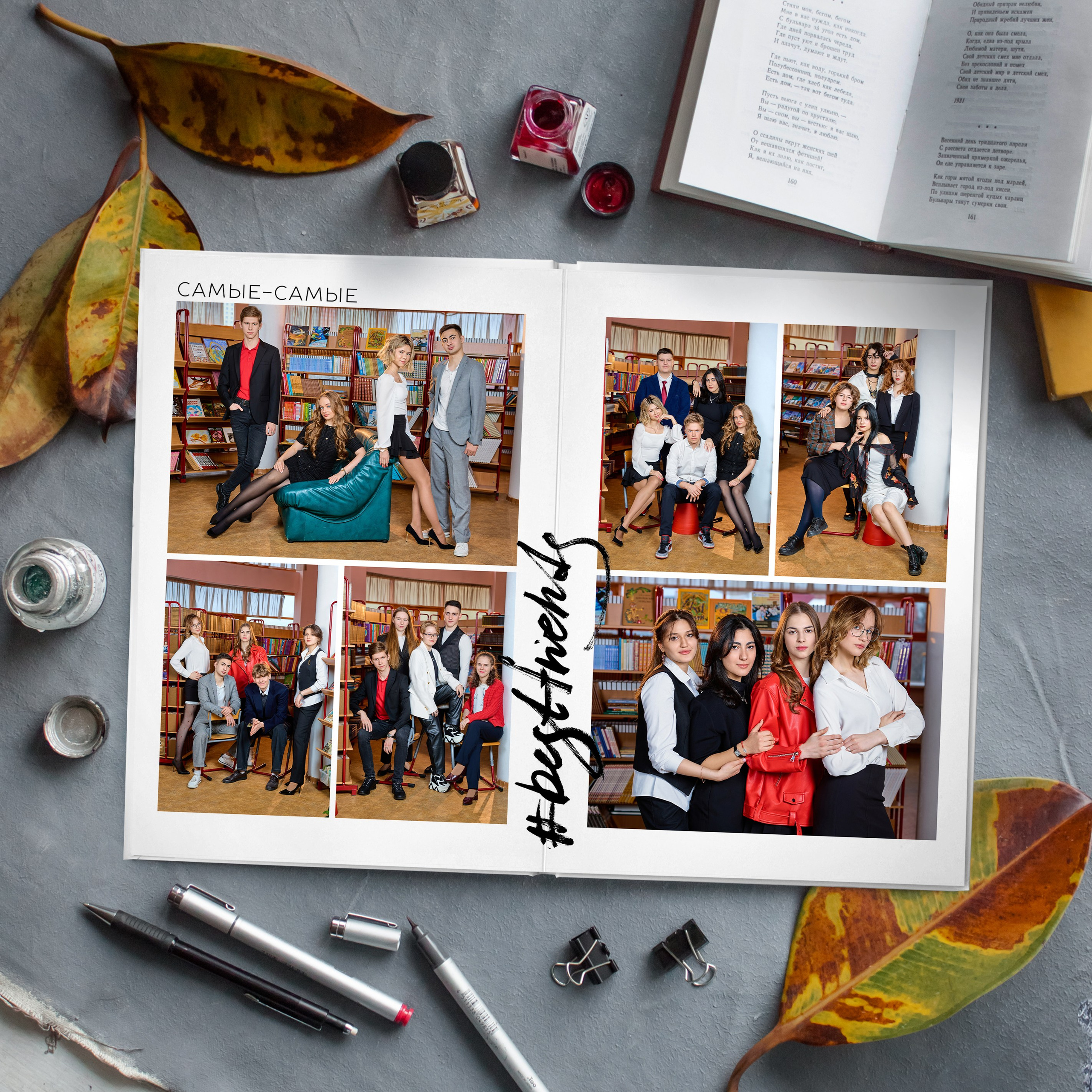 Примеры альбомов для 9-11 классов. Выпускные альбомы в Москве фотограф Алина Пащук