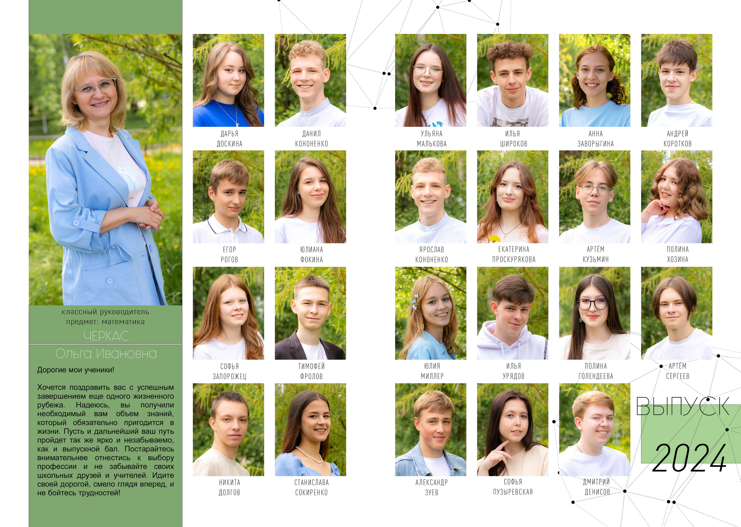 Папка-диплом А4. Фото, видео, авторские выпускные альбомы в Нижнем Новгороде