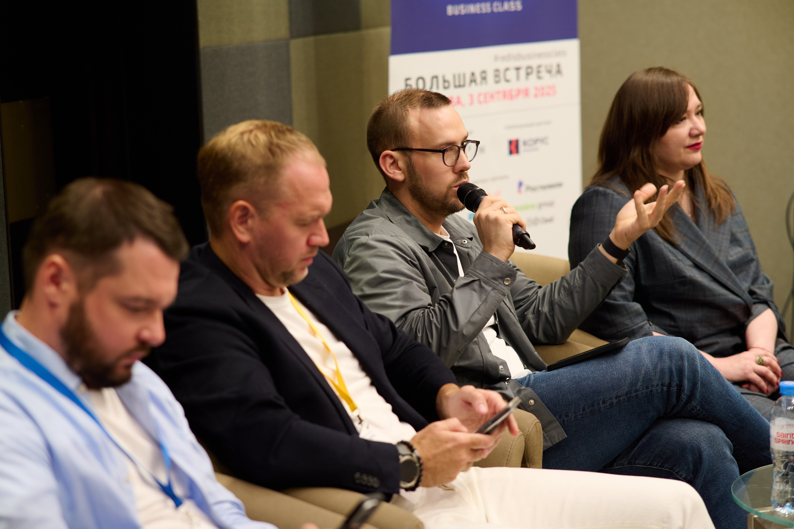 Репортажная съёмка конференции в Москве