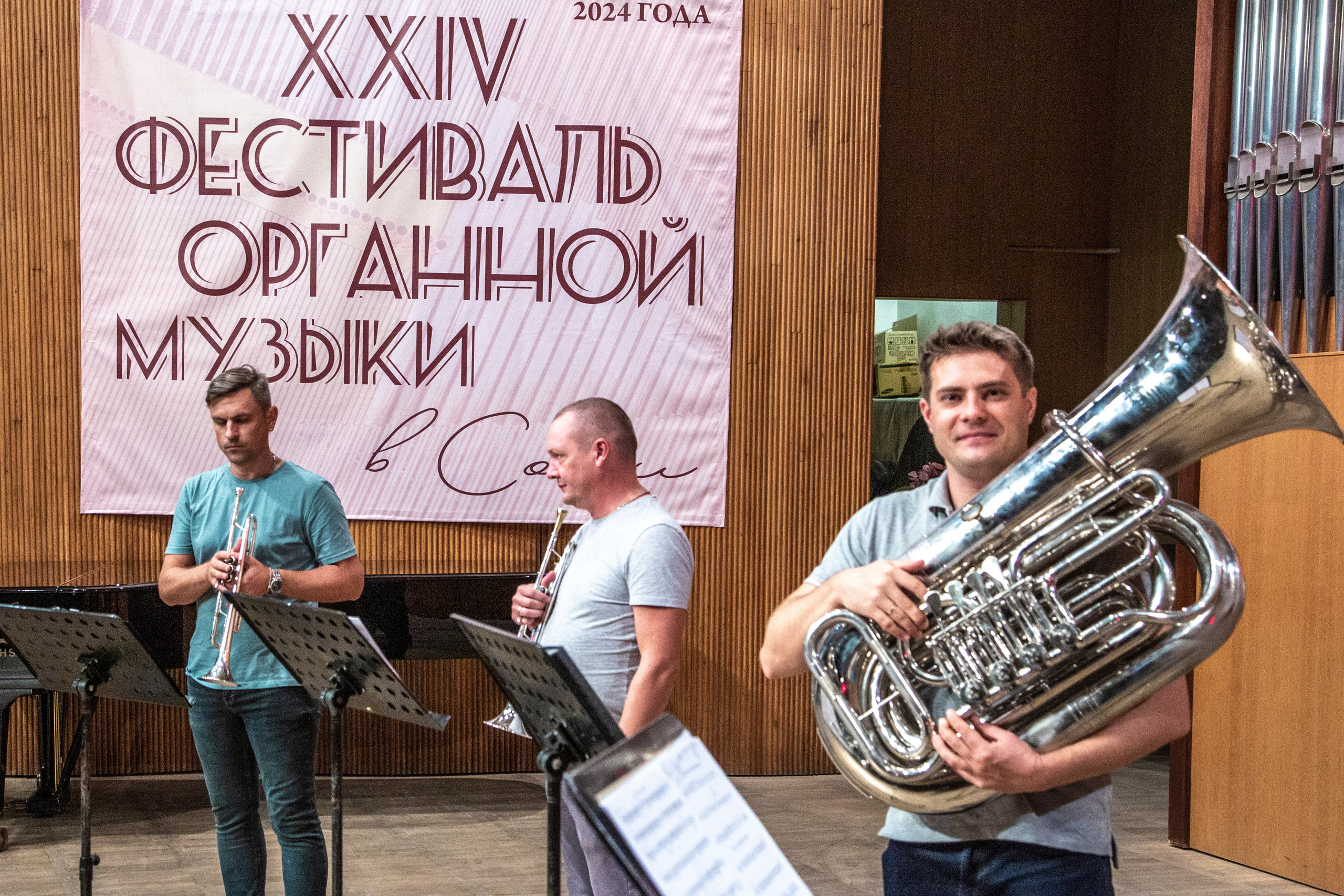 24 Открытый фестиваль органной музыки г. Сочи. Фотограф в Сочи Юрий Шептаев