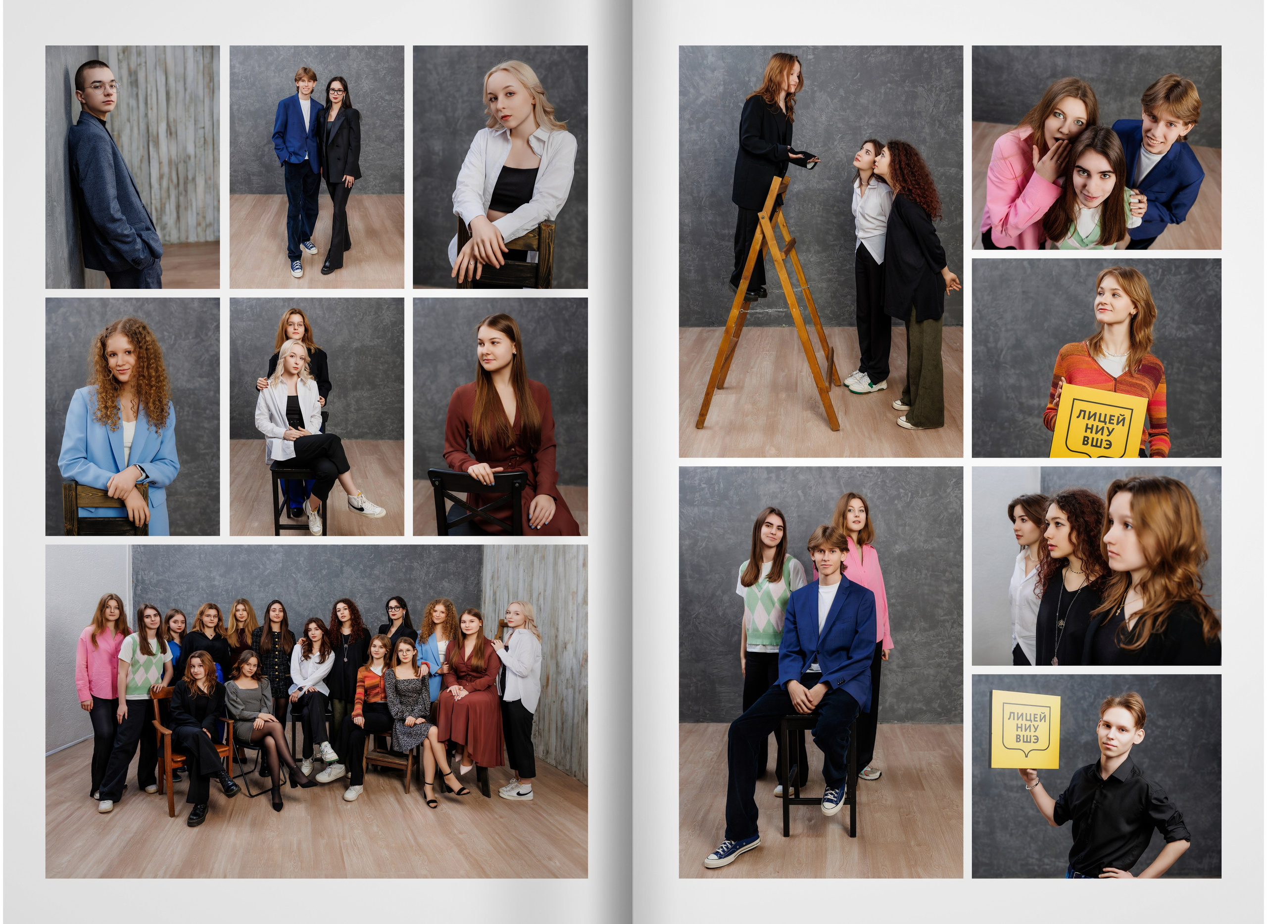 2023 — лицей ВШЭ — группа 11С6. ТВОЯ ШКОЛЬНАЯ ИСТОРИЯ — фотограф Юлия Федосеева