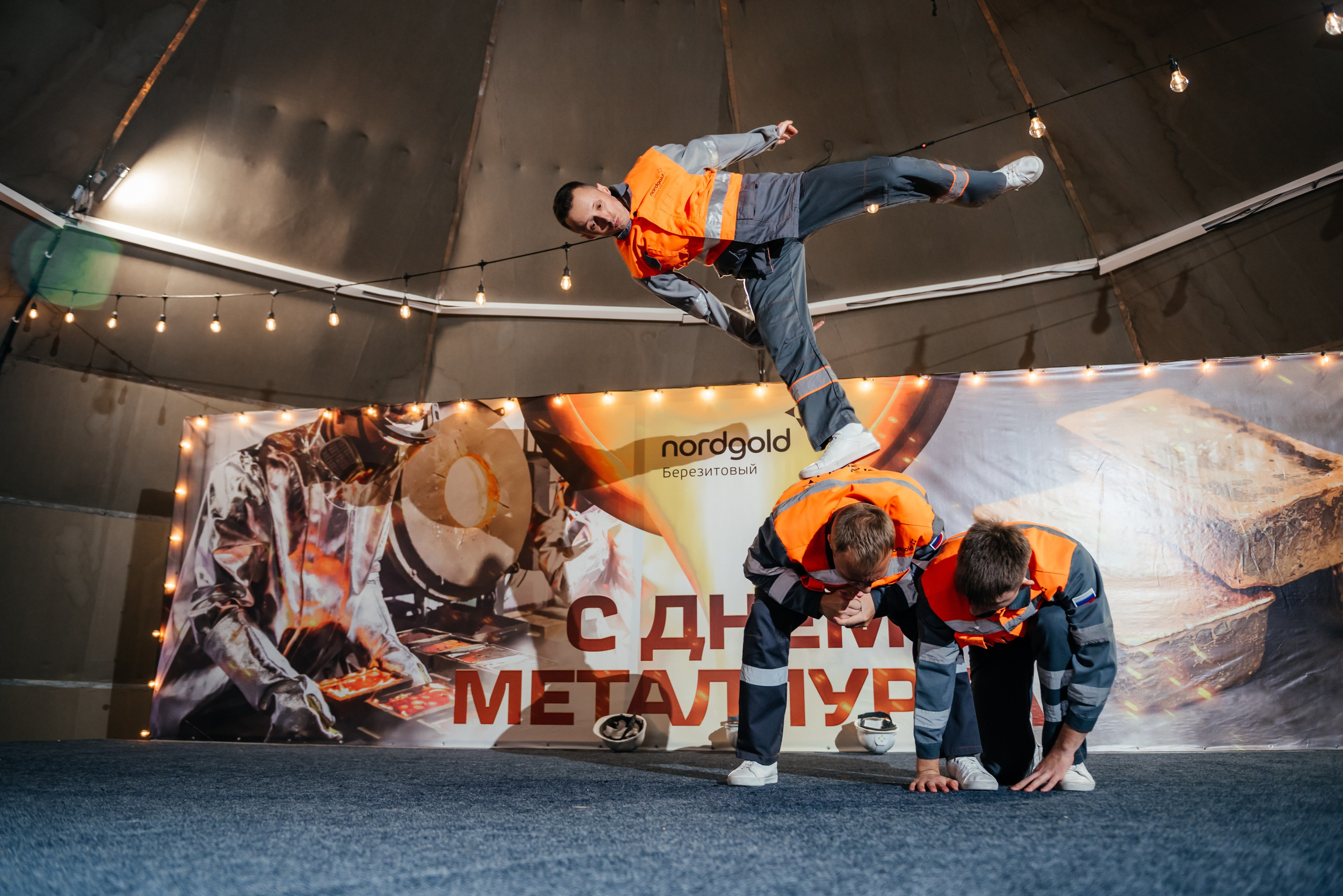 День Металлурга г. Сковородино. Свадебный фотограф Иркутск Алексей Шульгин