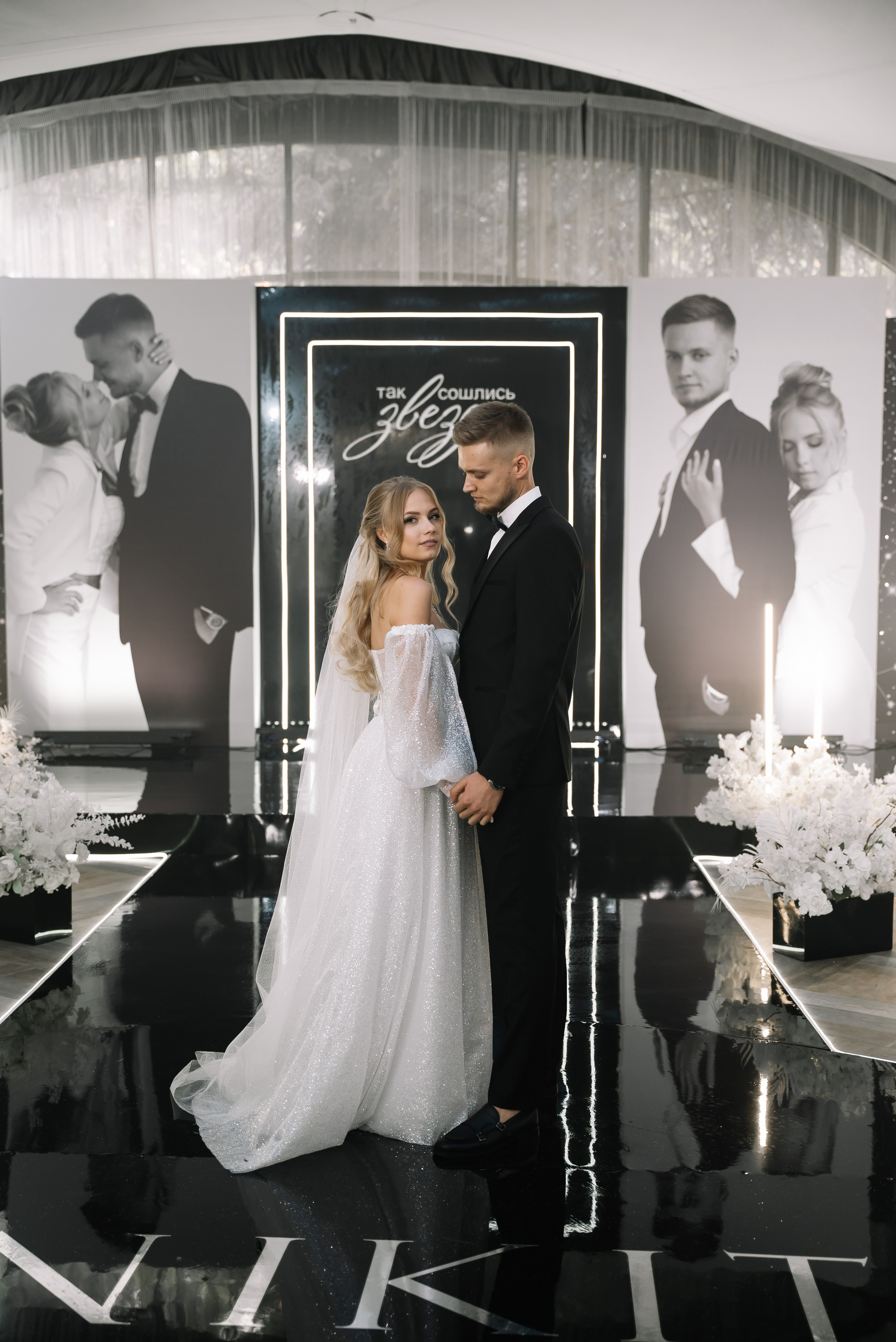 Никита и Галина. Свадебный фотограф в Самаре Анна Ковалева