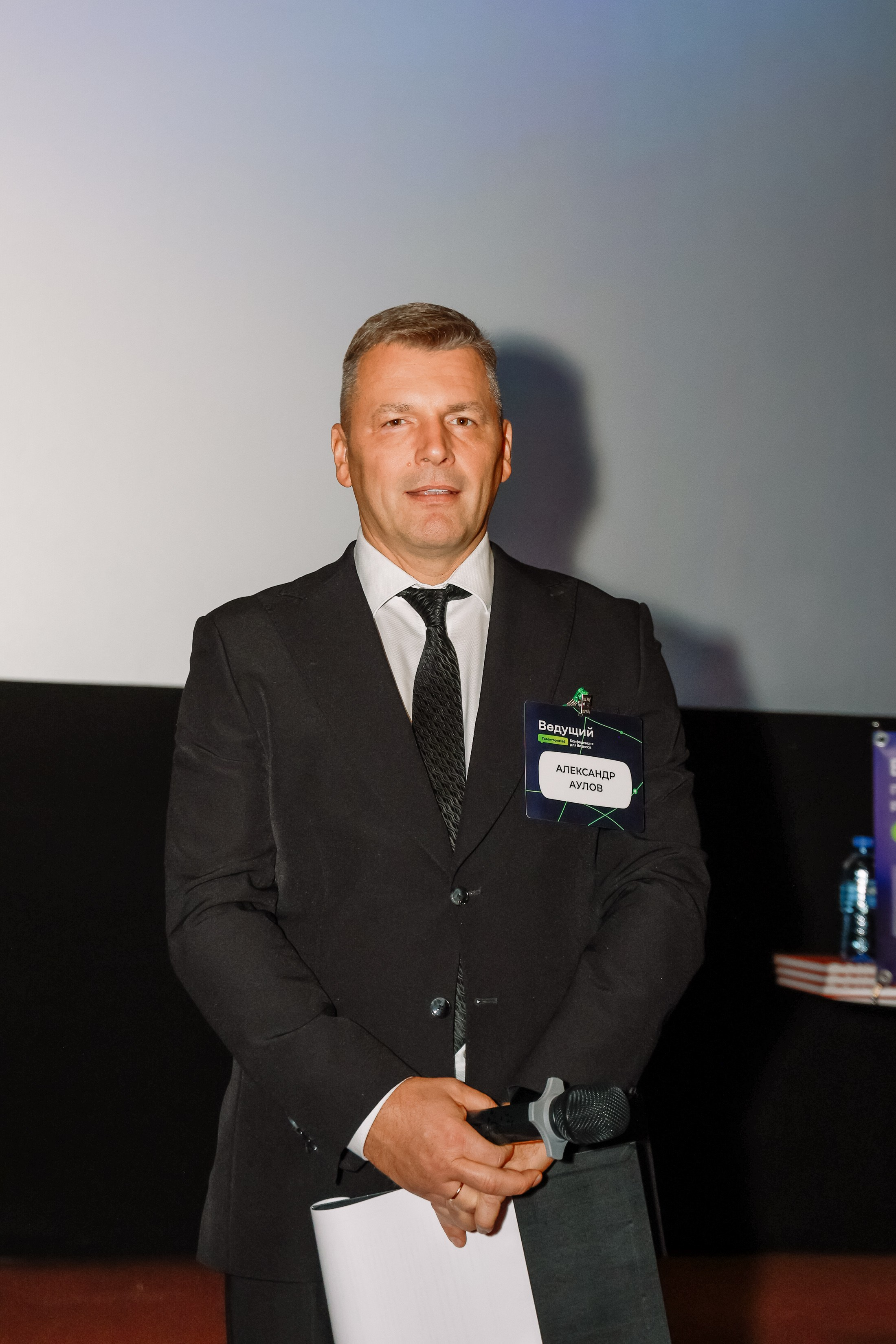 Конференция о бизнесе Траектория 26. Фотограф Юлия Мальцева