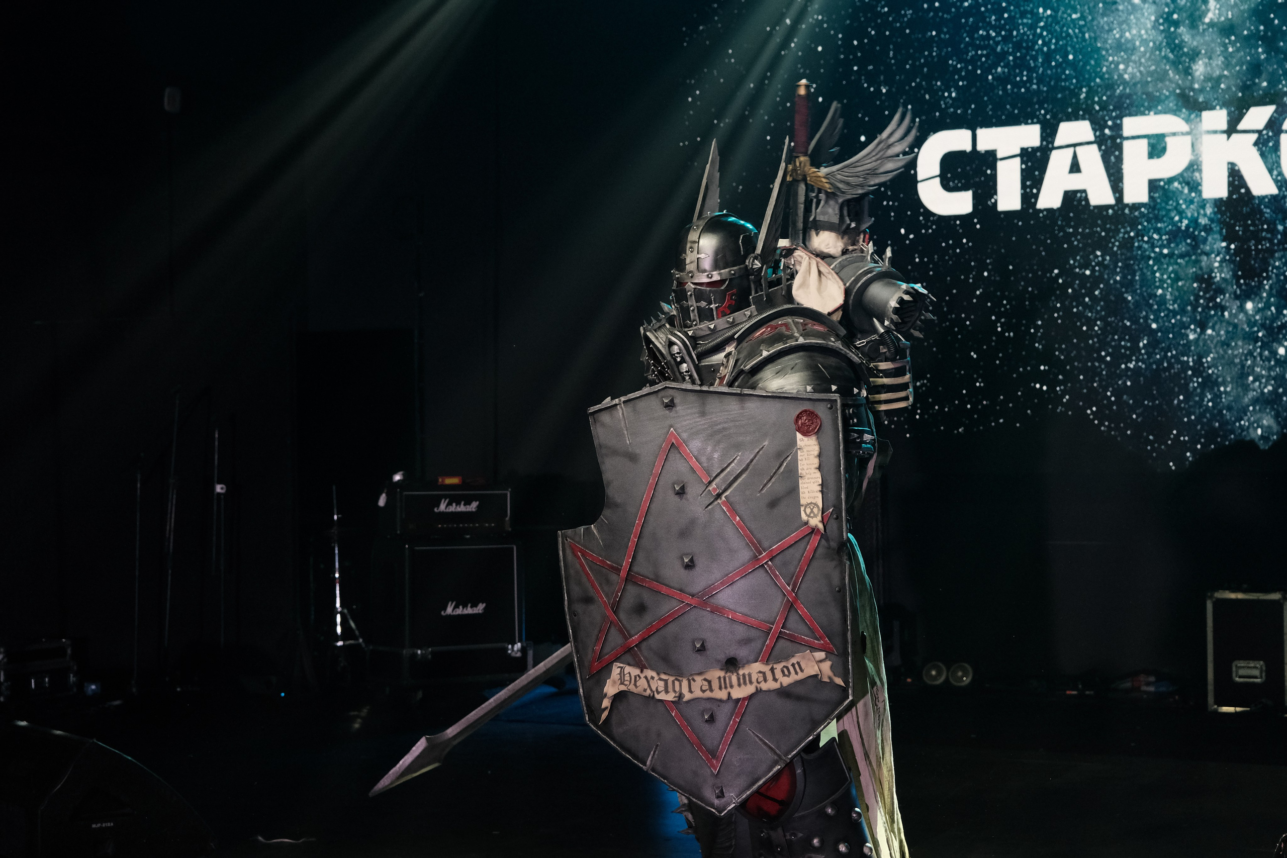 Старкон 2 и 3 сентября 2023. Репортажный фотограф в Санкт-Петербурге Максим Варбулайнен