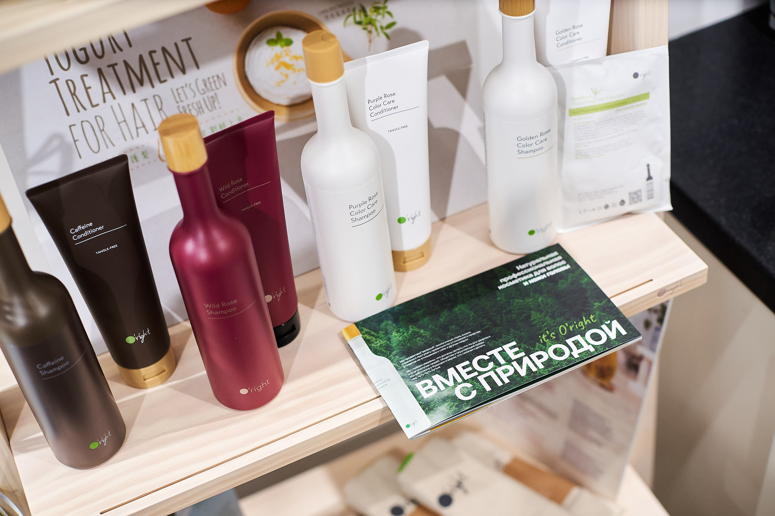 Фотосъёмка клиентского дня O'right | Event-фотограф Москва. Артём Савиных — профессиональный фотограф в Москве | Репортажи, свадьбы, портреты