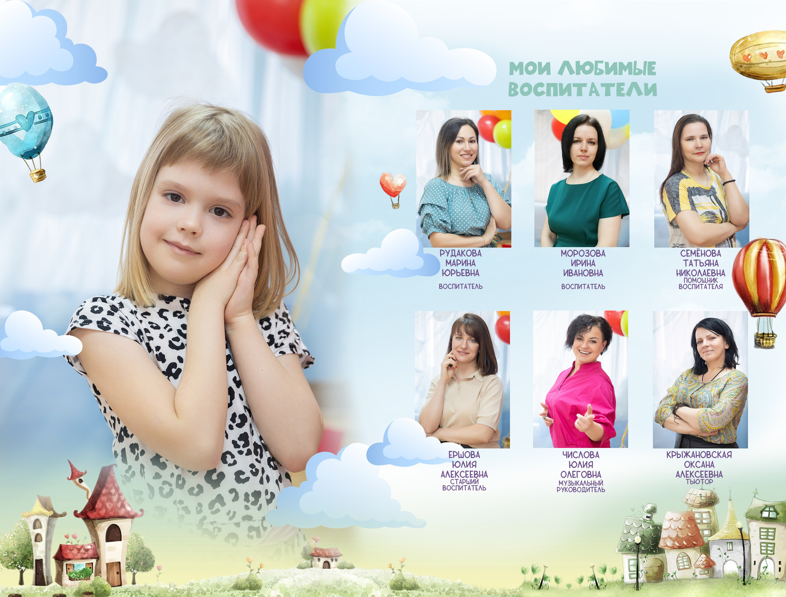 ДС на три разворота индивидуальная. Семейный и индивидуальный фотограф в Химках и Москве