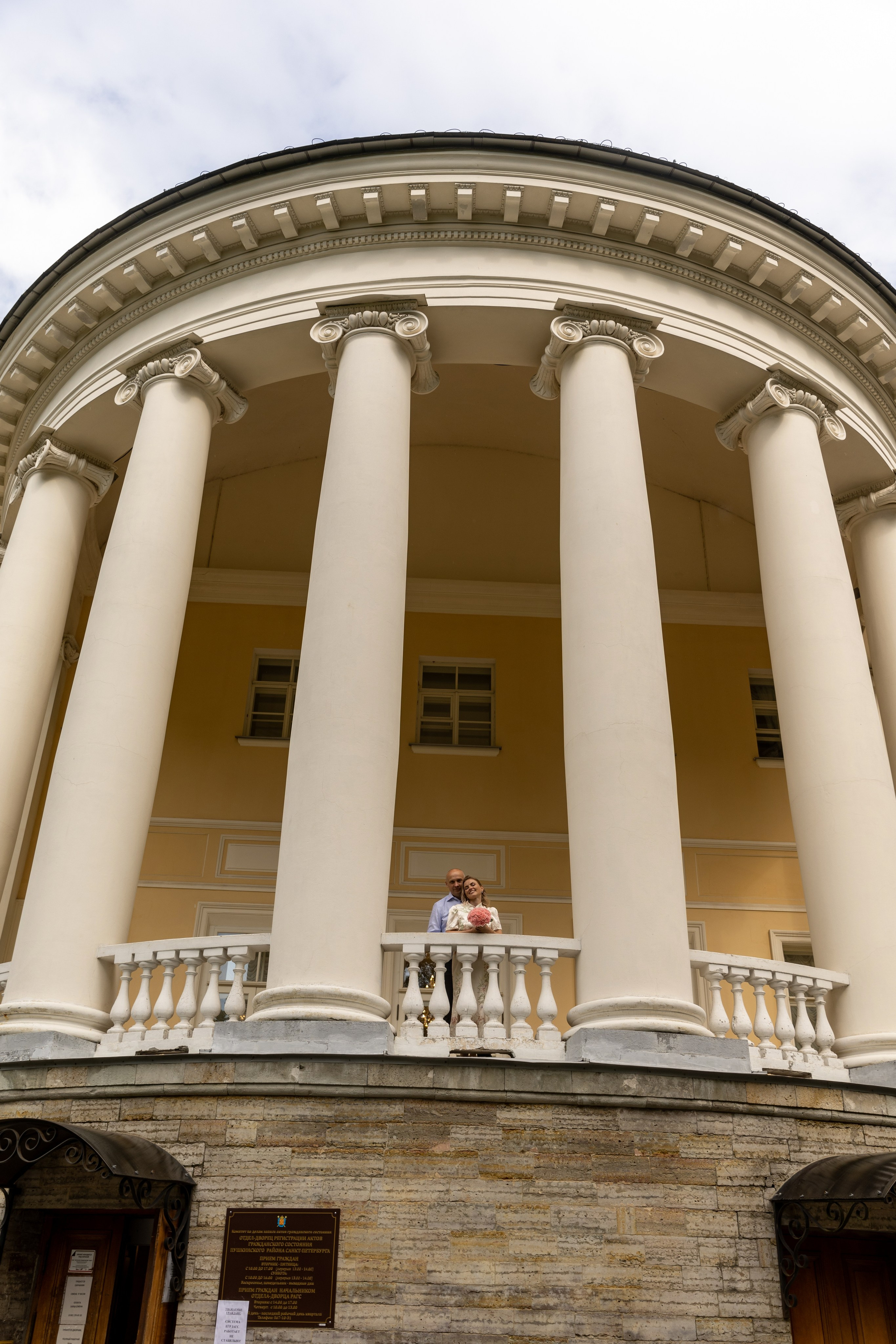 Розовая свадьба Павла и Ксении. Фотограф в Санкт-Петербурге Закута Ольга