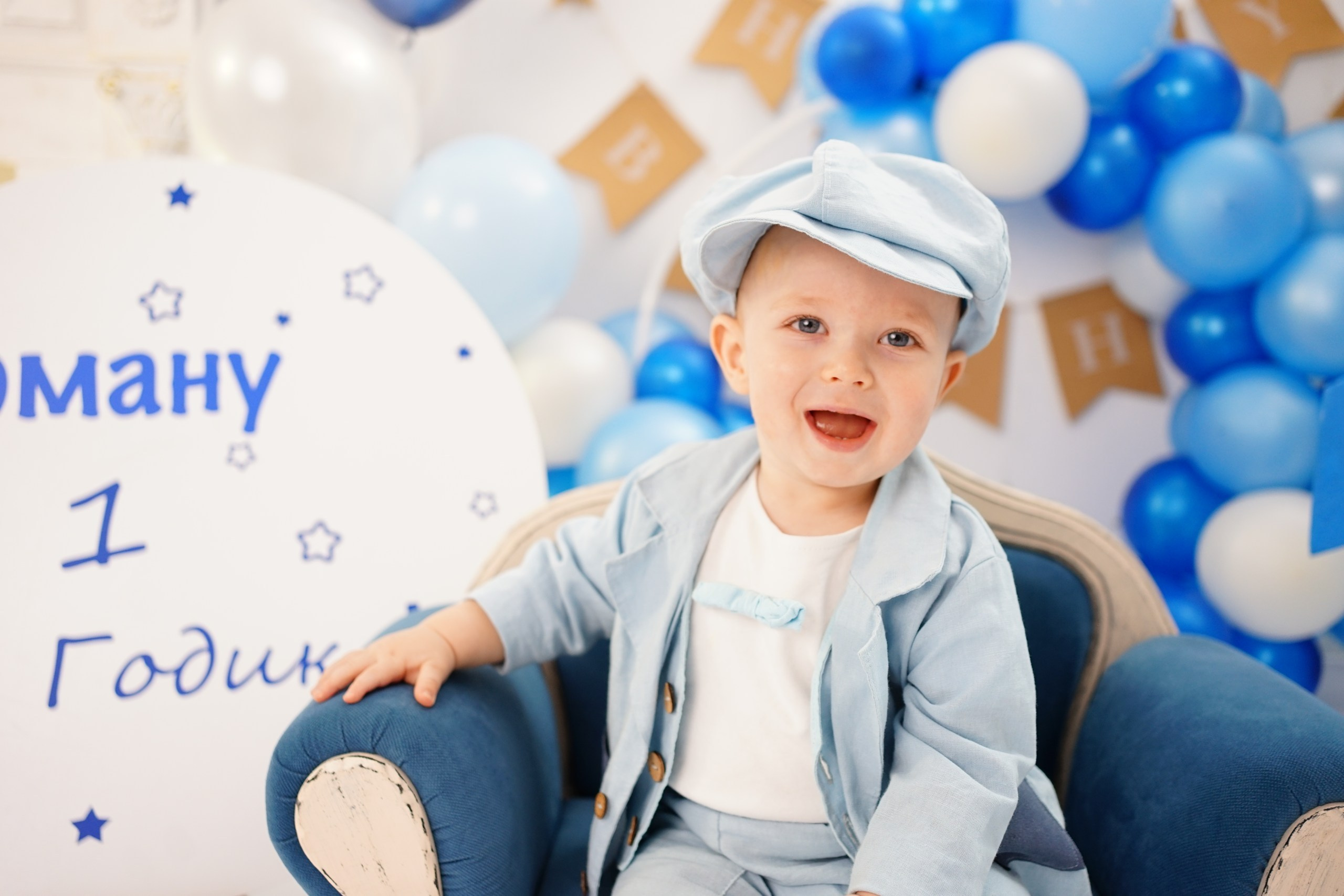 Фотосессия на Годик для Мальчиков. Детская Фотостудия ГОДОВАСИКИ в Санкт-Петербурге фотосесия на годик