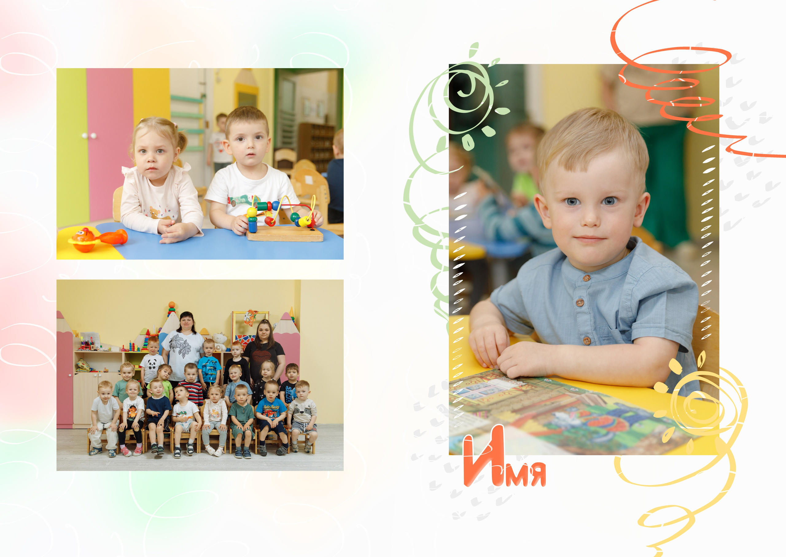 Альбом «Новый 2025». Свадебный фотограф в Ярославле Анастасия Архипова