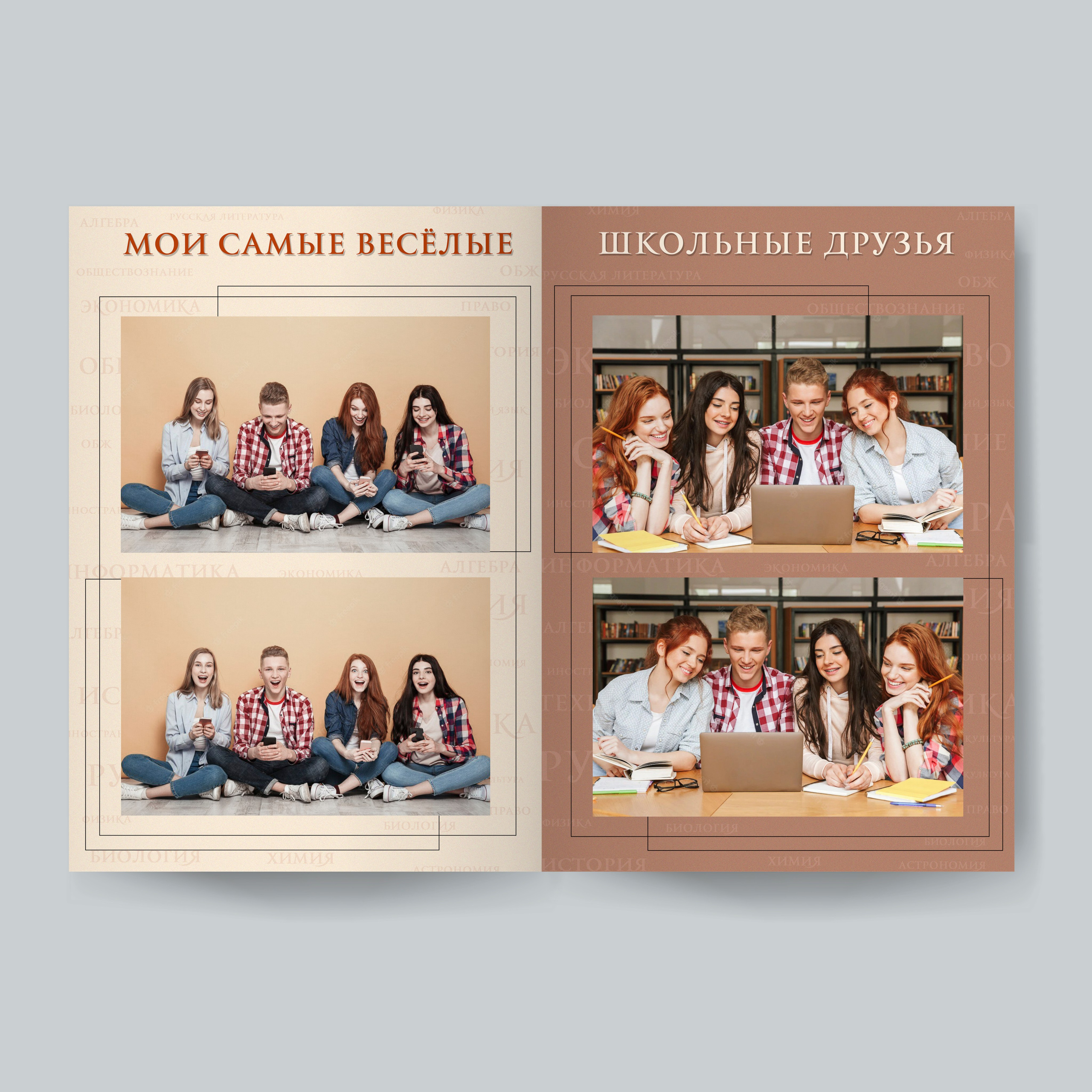 Альбом «Предметы». Репортажный фотограф в Москве