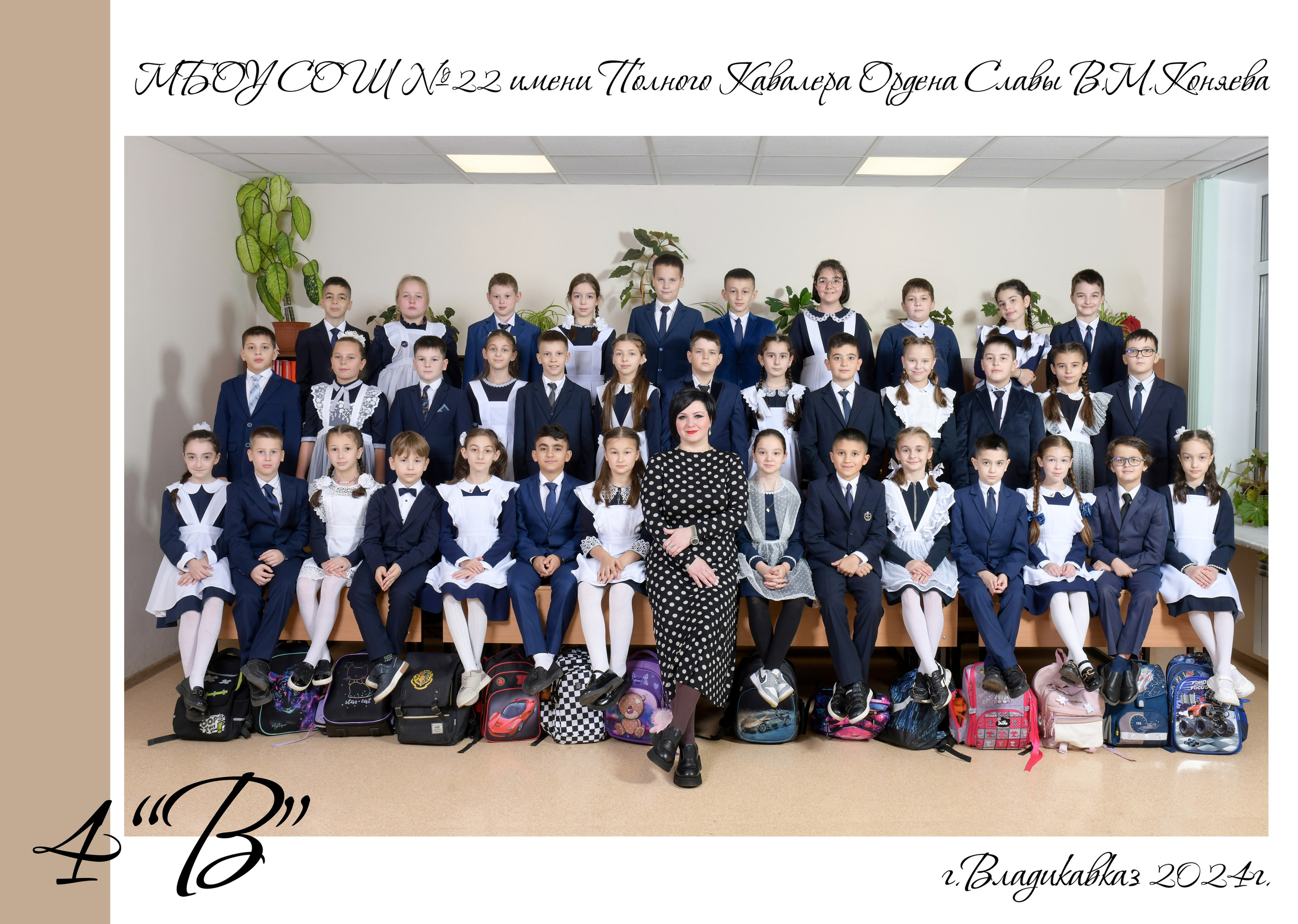 Галерея фотографий. Первая школьная фотостудия Zoom-Zoom в городе Владикавказ