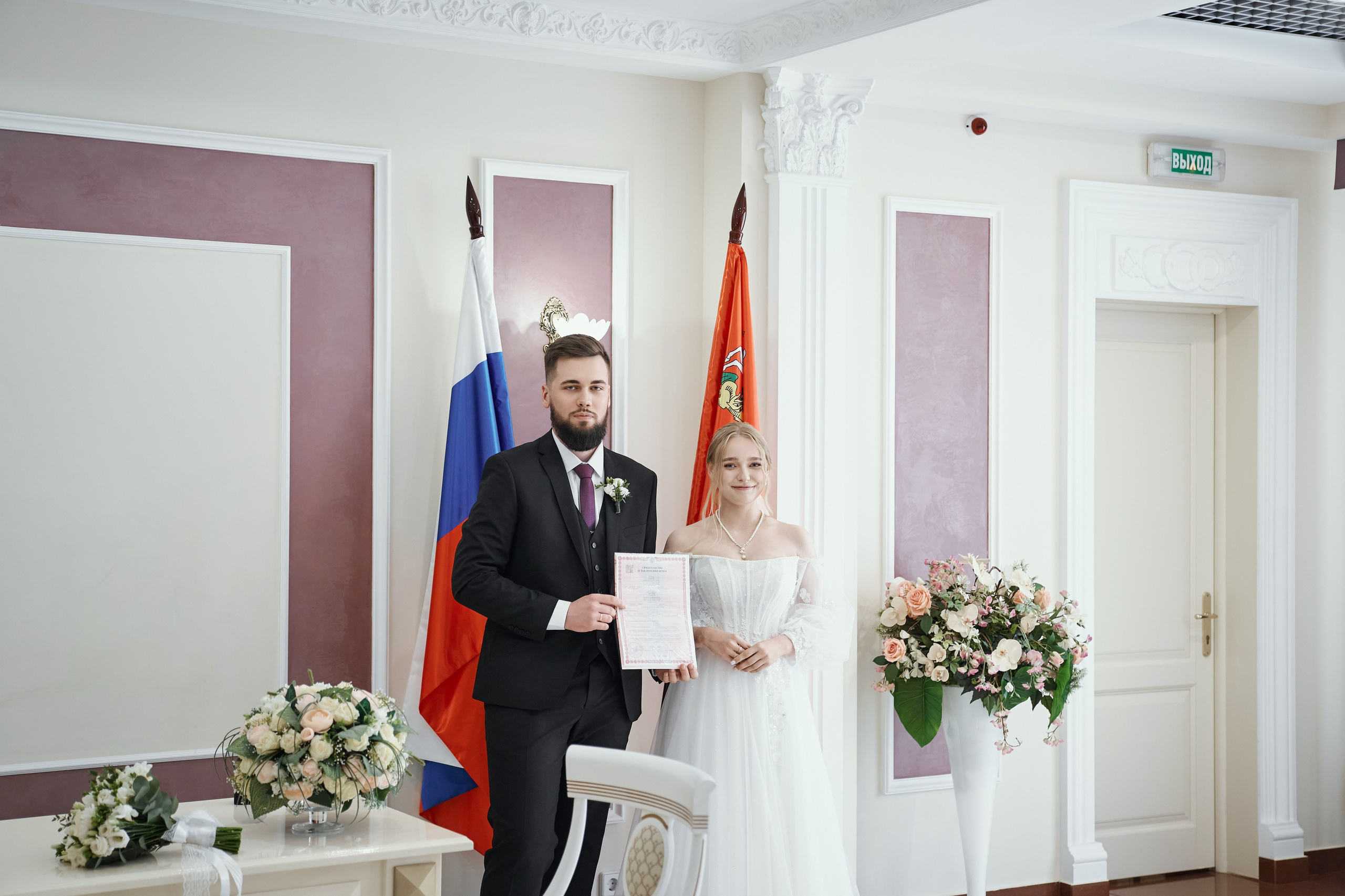 Дмитрий и Наталья