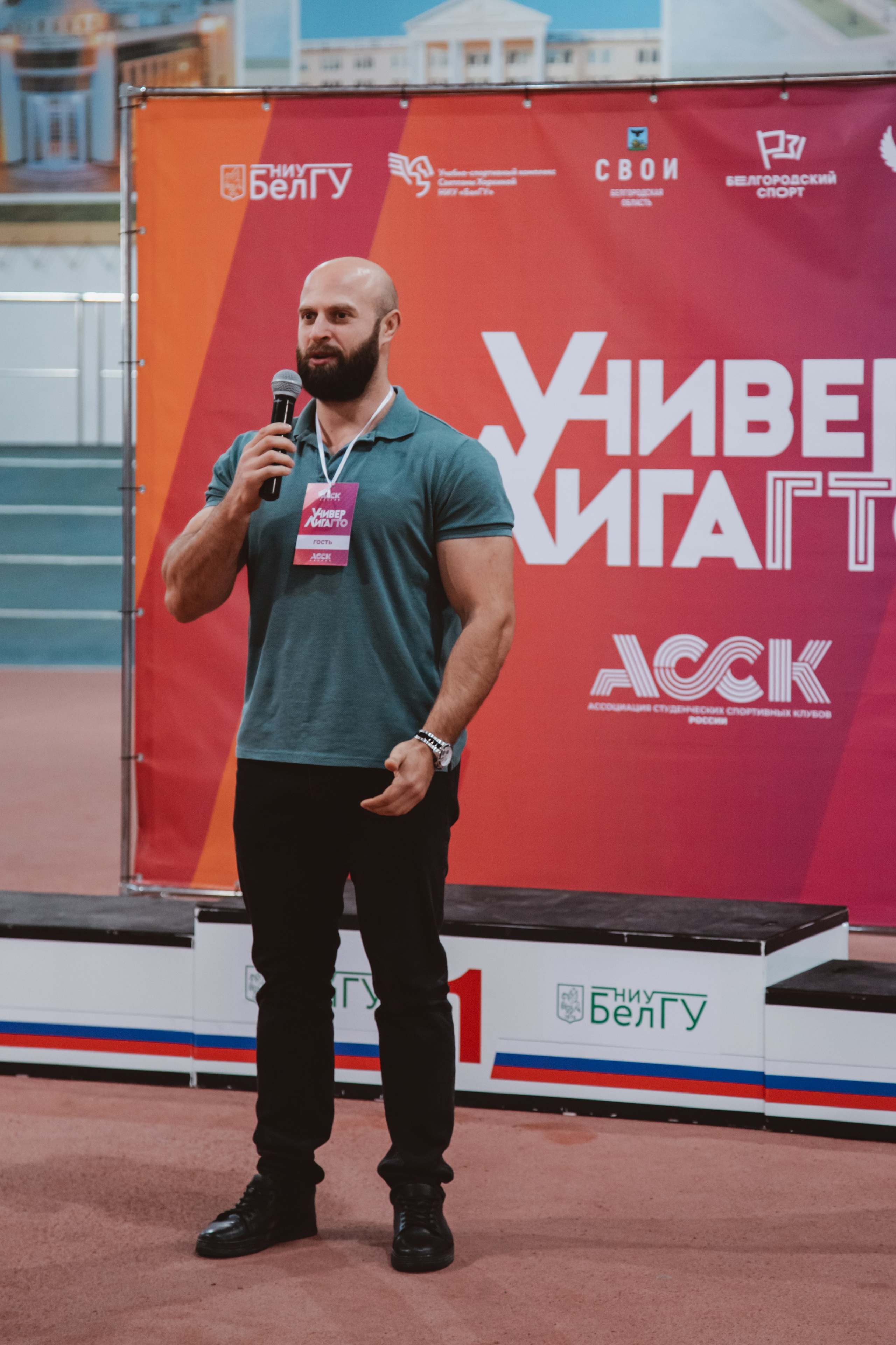 УниверЛига ГТО. Фотограф Михайлова Анастасия | Белгород