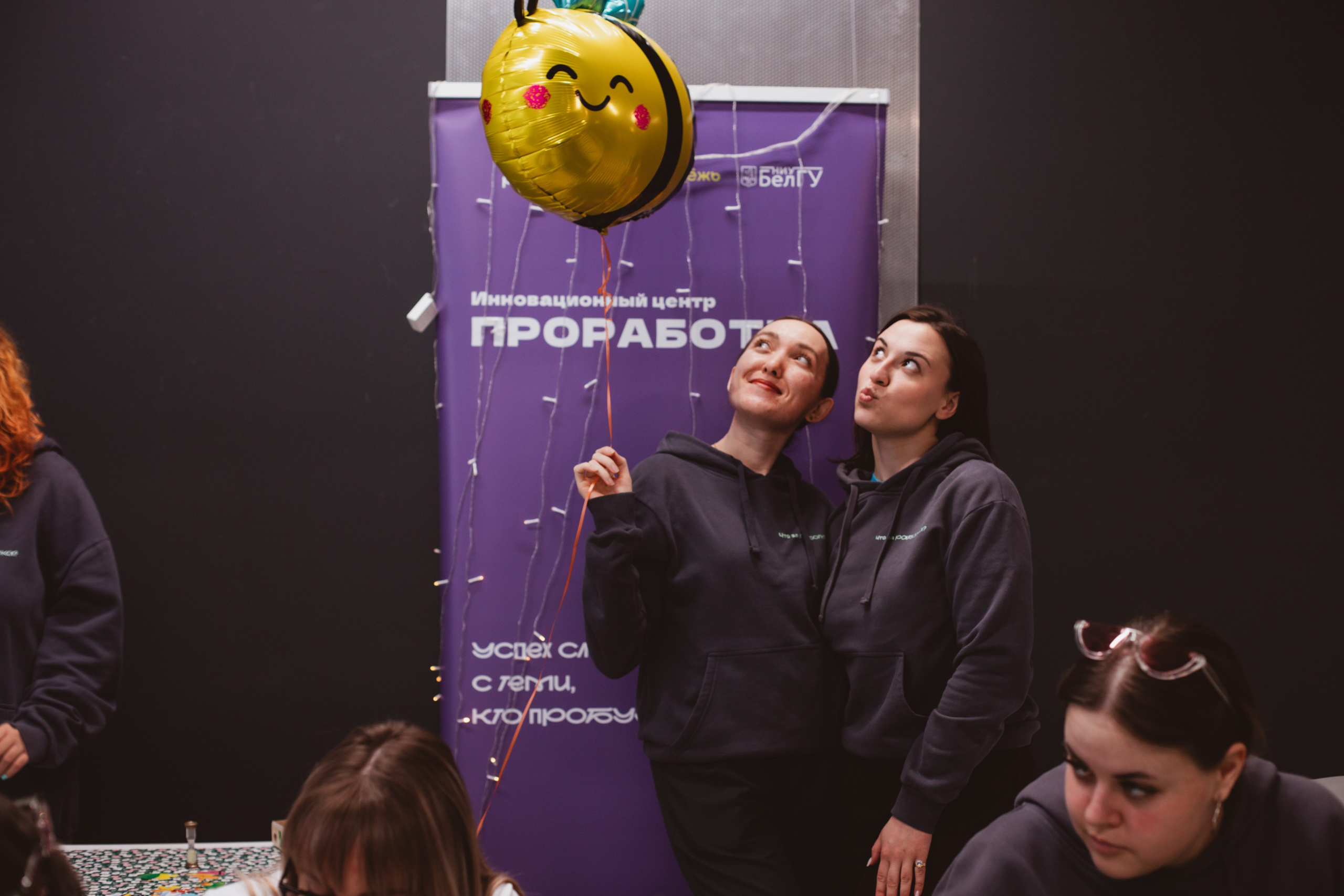 День студента | Твой Ход. Фотограф Михайлова Анастасия | Белгород