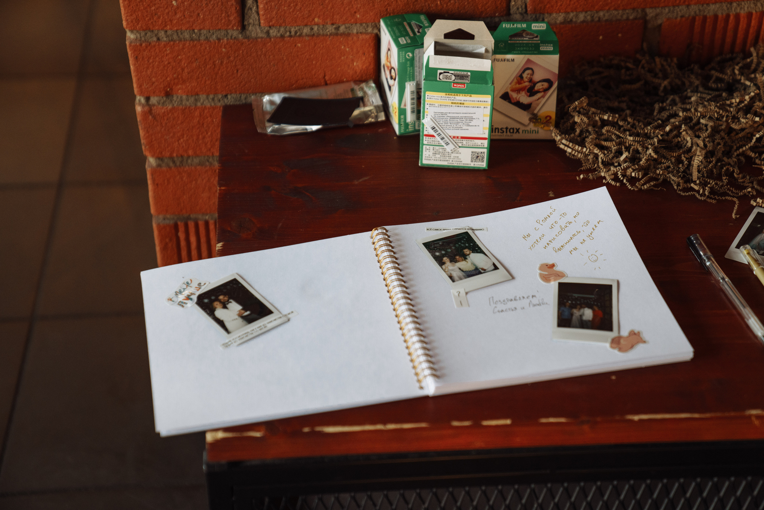 Дарья и Алексей. Свадебный фотограф в Москве Сафонова Анна