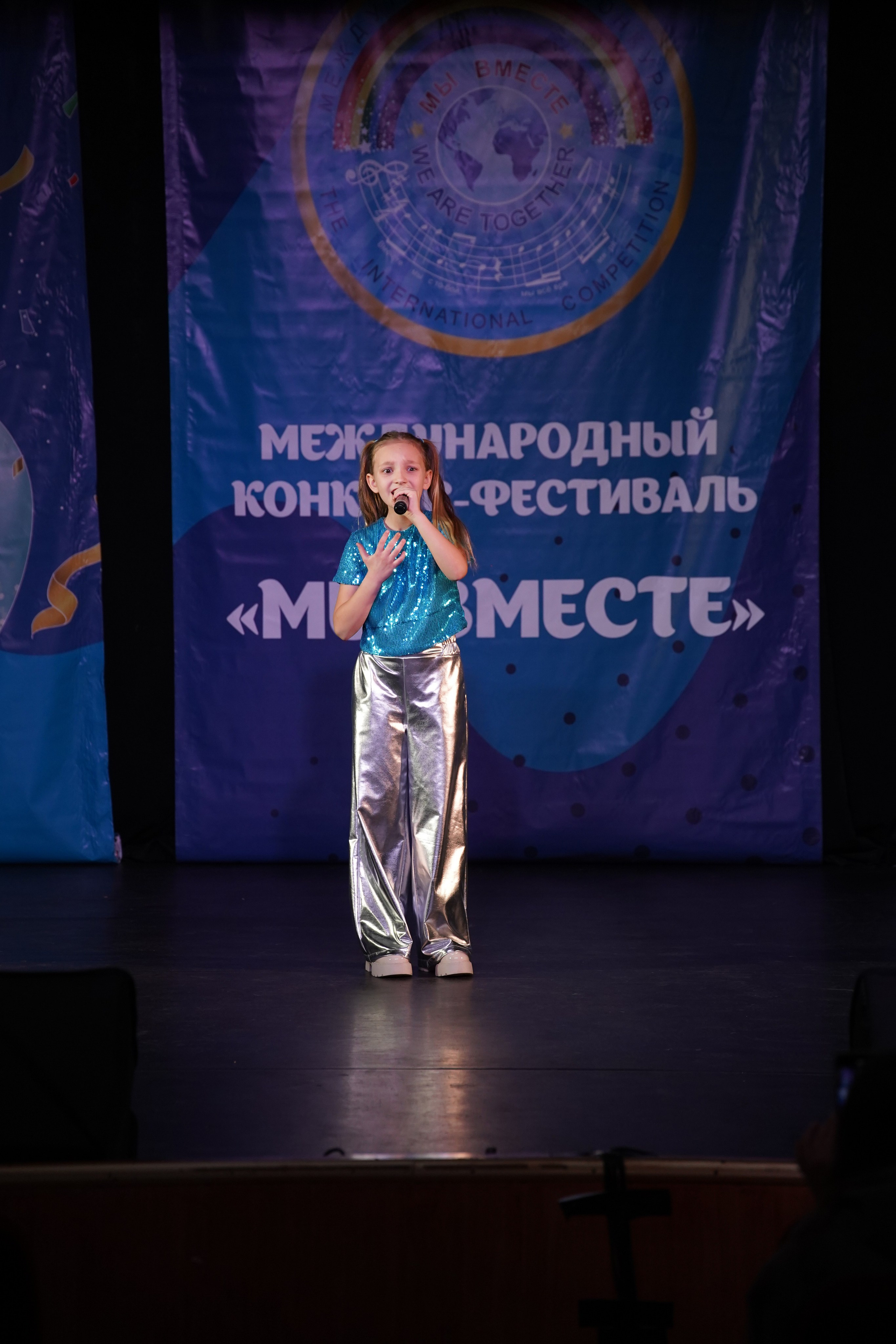 «МЫ ВМЕСТЕ» КОНЦЕРТ. Коммерческий фотограф|Детский фотограф в Самаре Плетнева Евгения