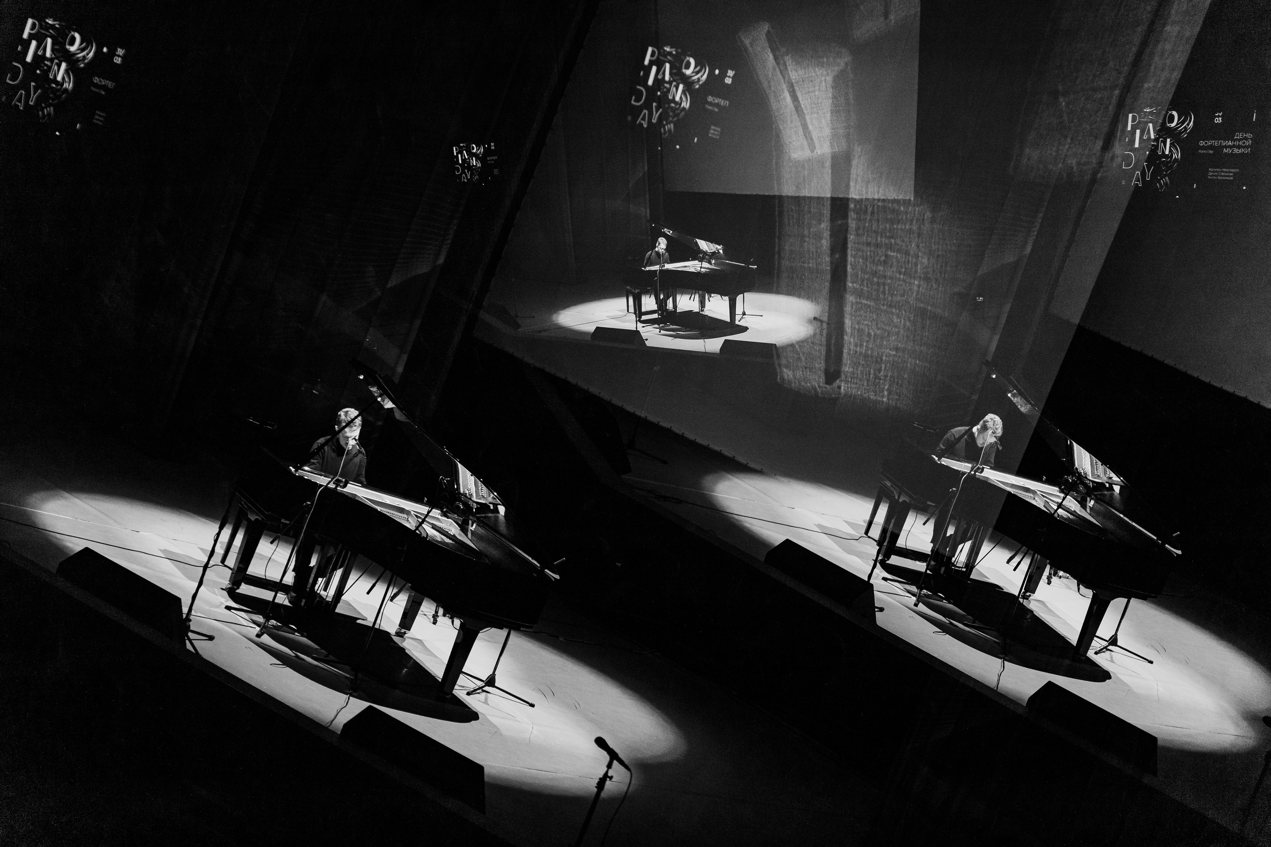 Piano Day 2023. Фотограф Москва Никита Рябиков