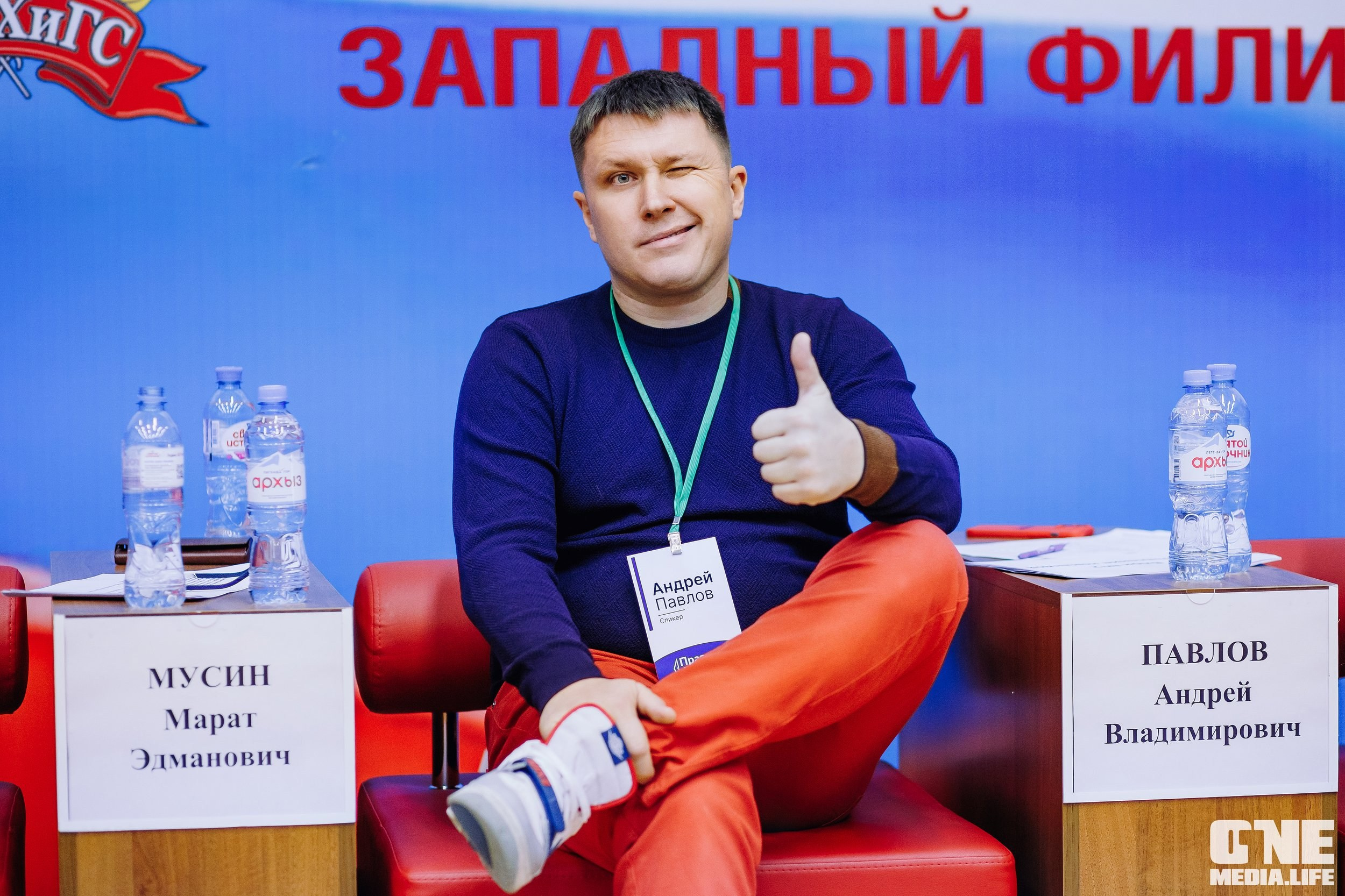 Фоторепортаж с Правового диктанта для предпринимателей. One Media Life: фоторепортажи, фотоотчеты с мероприятий и заведений