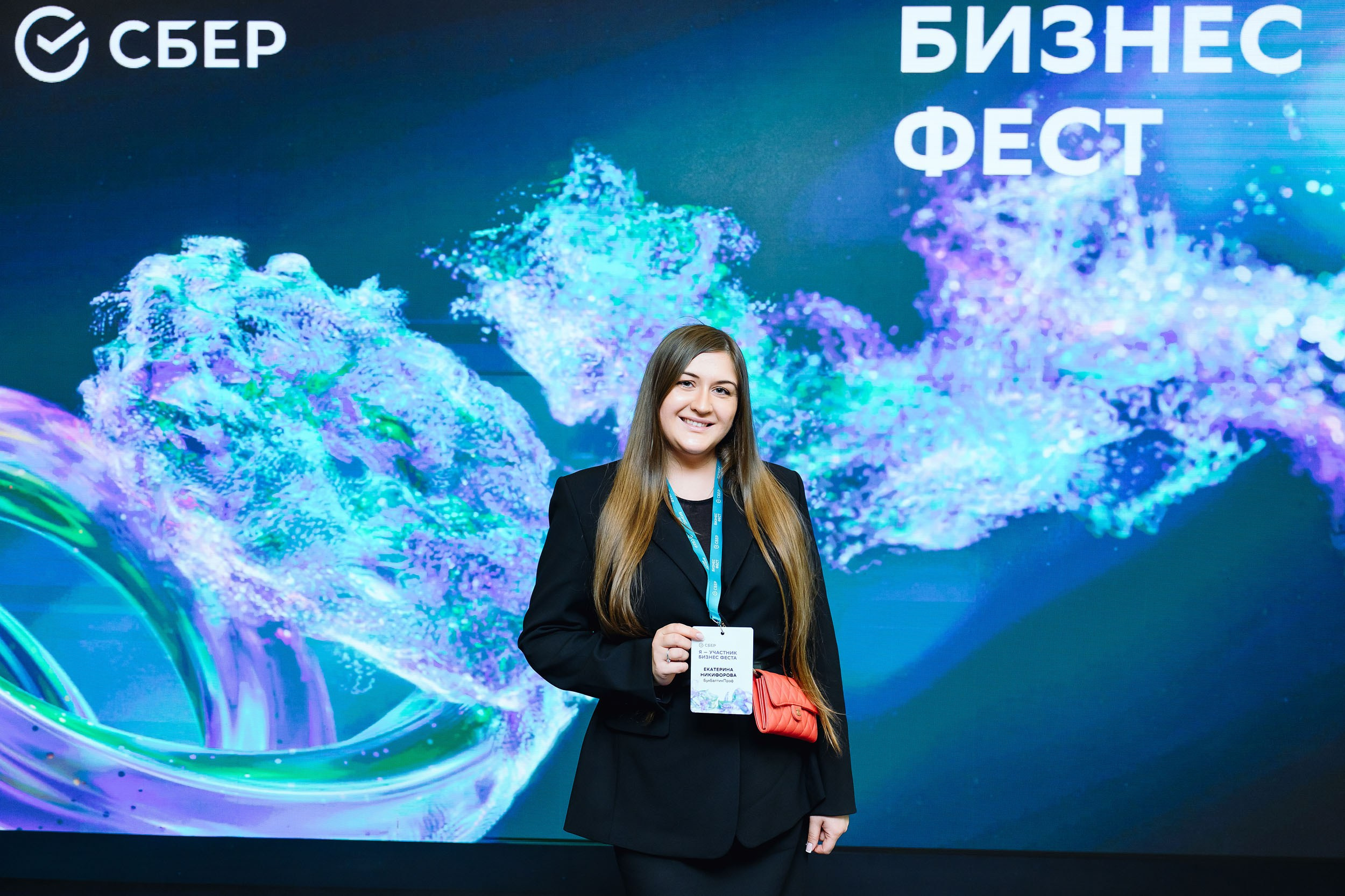 СБЕР Бизнес Фест. One Media Life: фоторепортажи, фотоотчеты с мероприятий и заведений