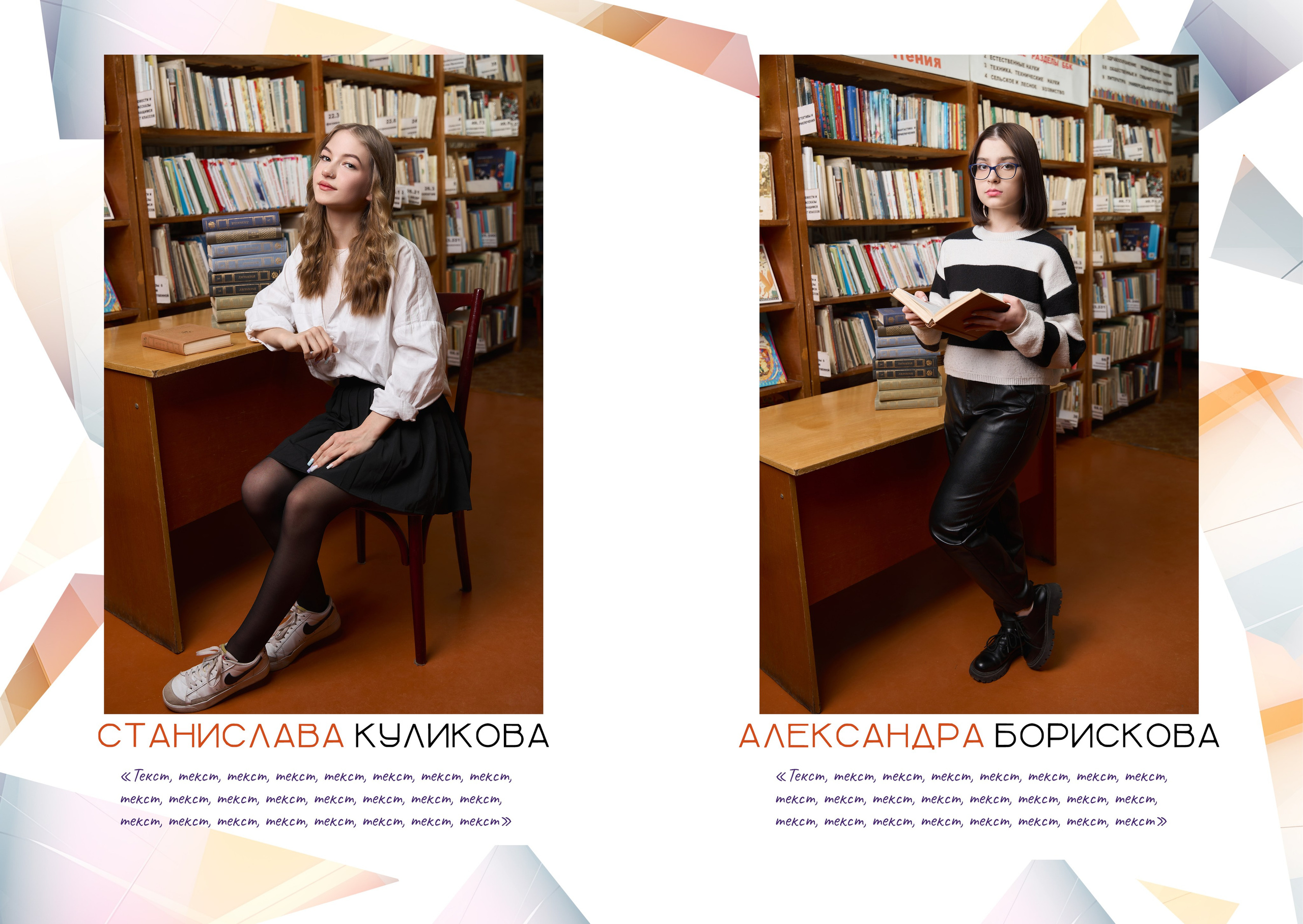 Выпускной альбом 9, 11 класс в Заволжье, Городце. Школьный фотограф. Фотограф в Заволжье Алексей Шабалин