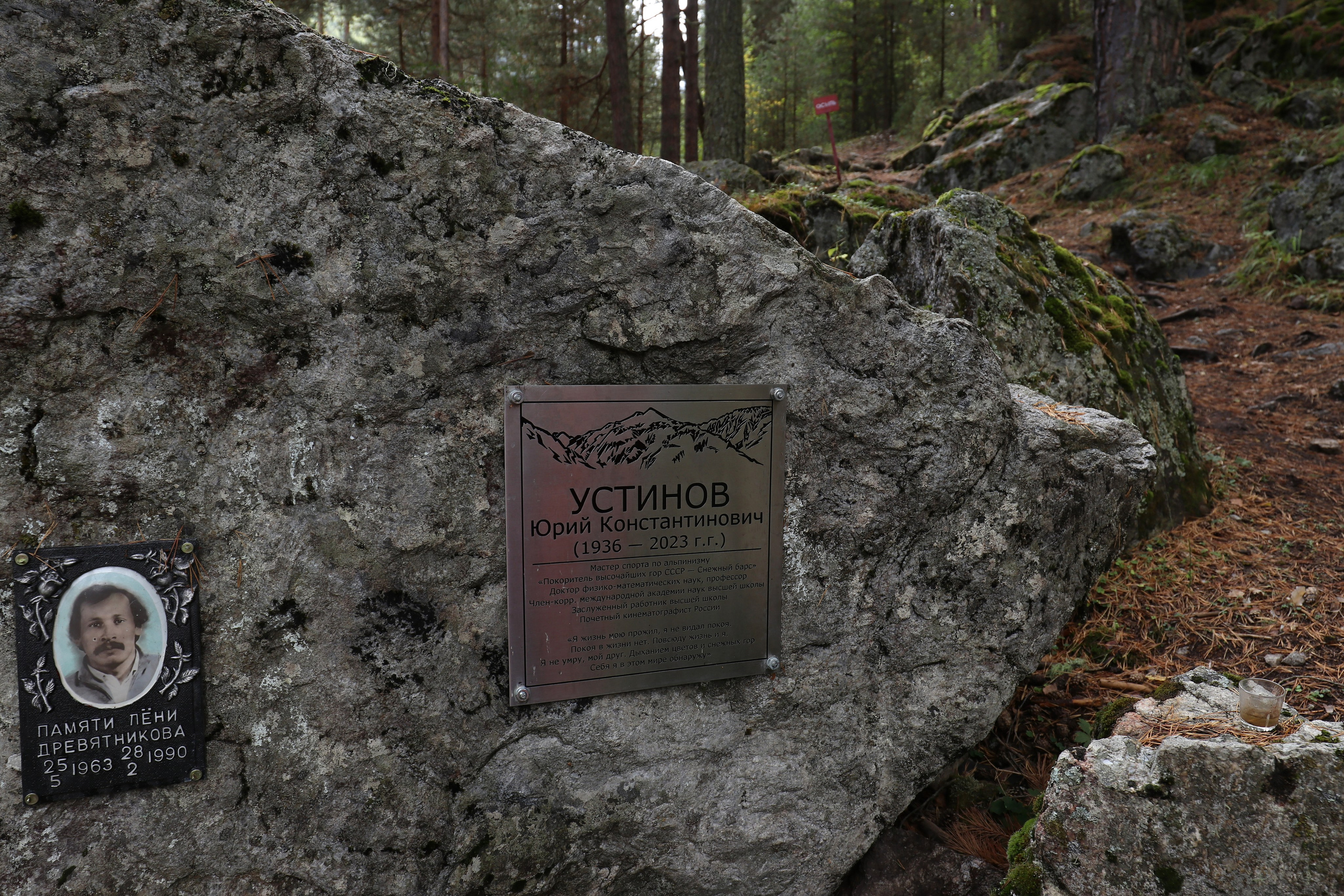 Приэльбрусье. Сентябрь 2024. Путешественник-фотограф из Санкт-Петербурга Татьяна Свистулина