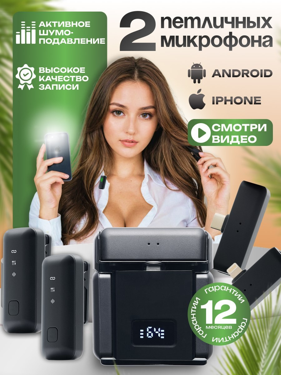 Инфографика для маркетплейсов — фотосъёмка под карточки | Bragina Studio. Анастасия Брагина|Предметный фотограф для маркетплейсов|Барнаул