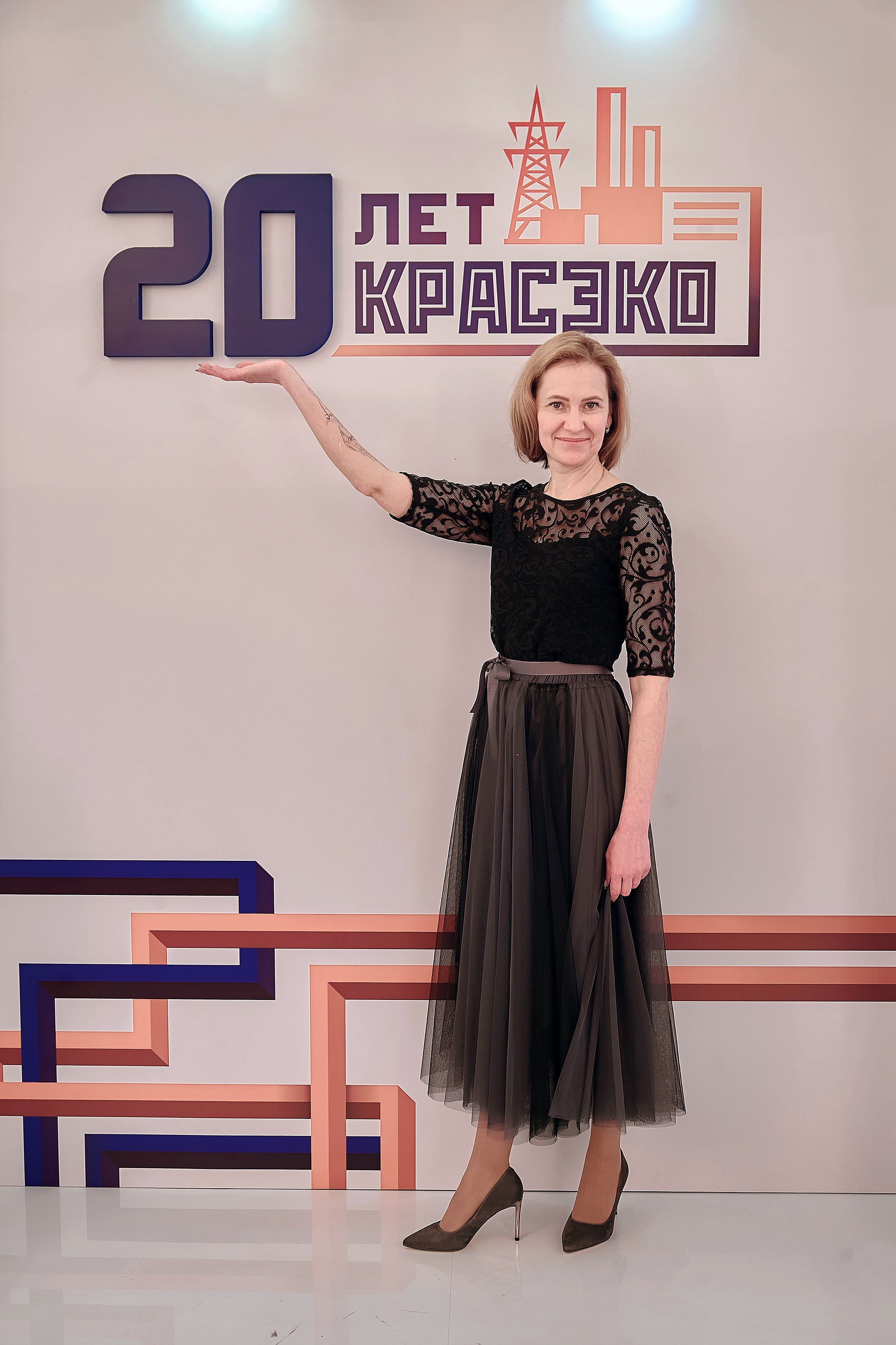 20 лет КРАСЭКО. Фотограф Яковлев Роман — Красноярск