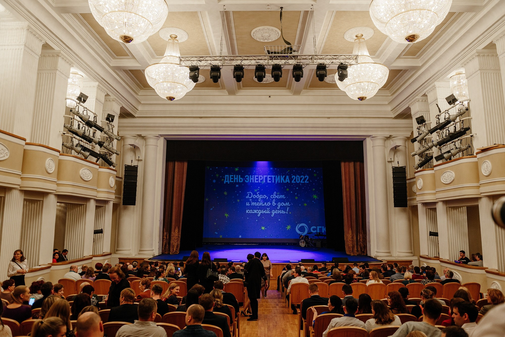 Торжественное награждение Сибирской генерирующей компании. Свадебный и репортажный фотограф Никита Сницарев в Барнауле