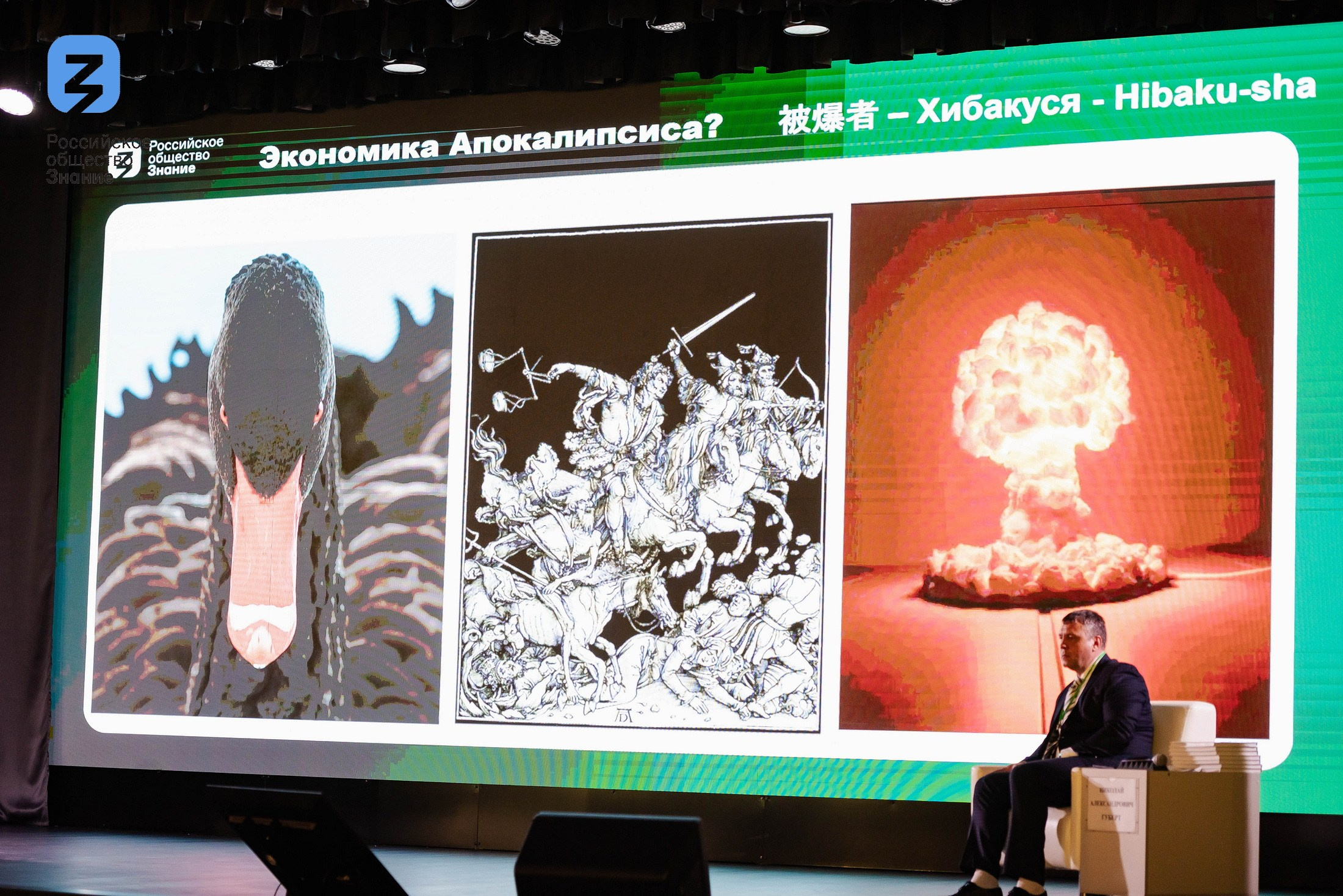 Региональный форум Общества «Знание». Свадебный и репортажный фотограф Никита Сницарев в Барнауле