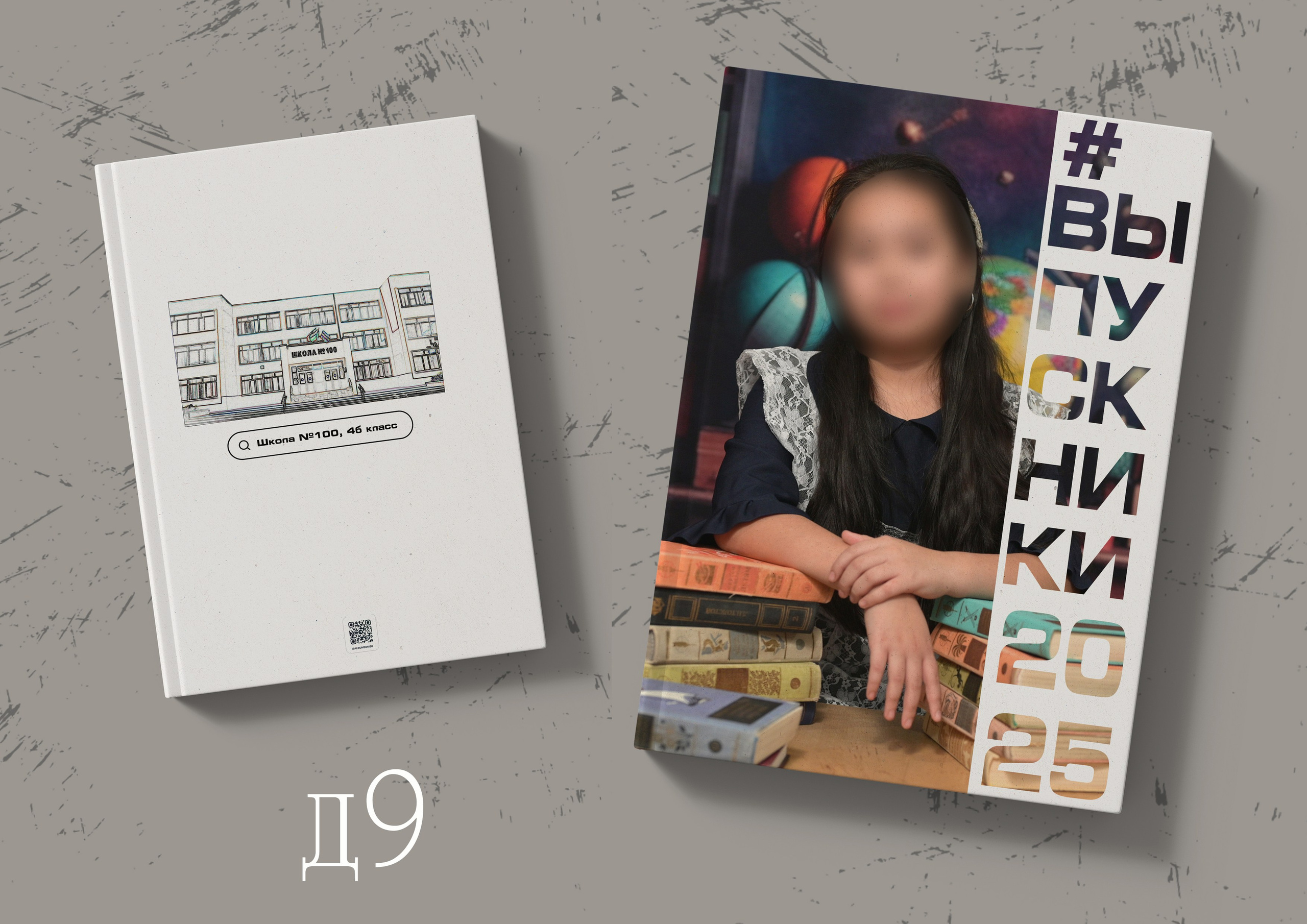 Дизайны альбомов для 4 классов в Омске. Фото и видеосъемка в Омске | Выпускные альбомы