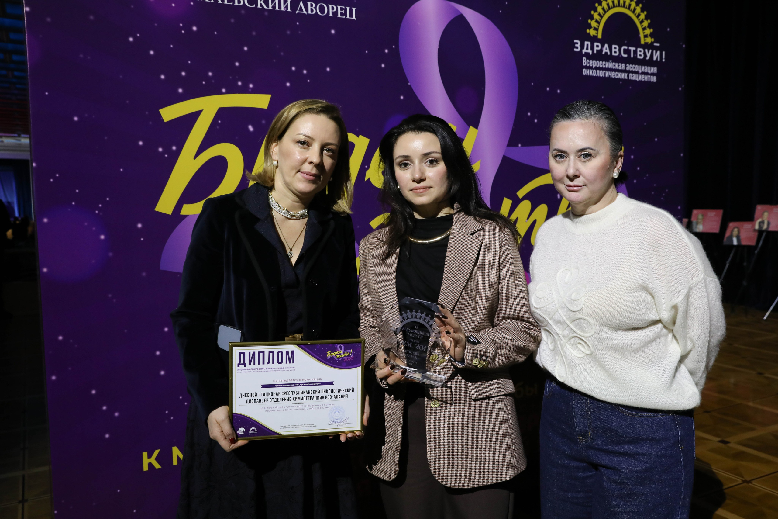 Фоторепортаж. Москва. ГКД. Церемония вручения премии «Будем жить». Индивидуальный и семейный фотограф Ирина Москвичёва