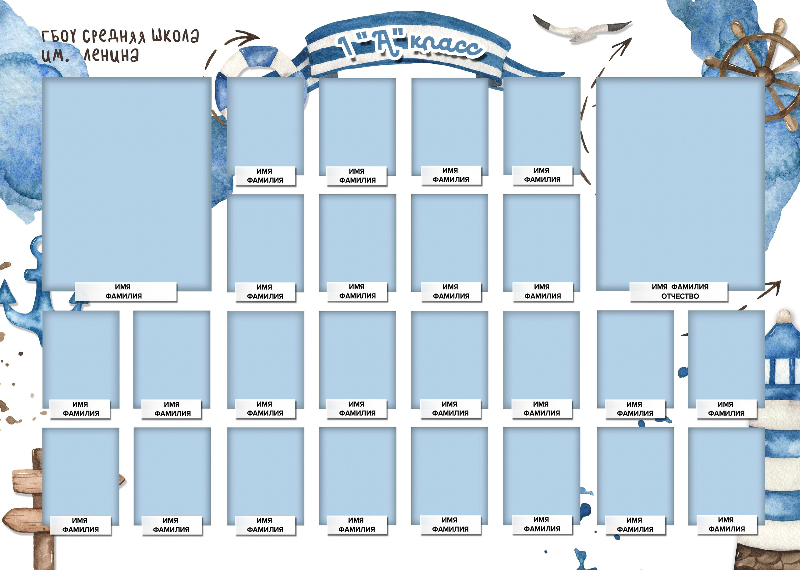Виньетка Выпускной детского сада. Школьный фотограф Троицк