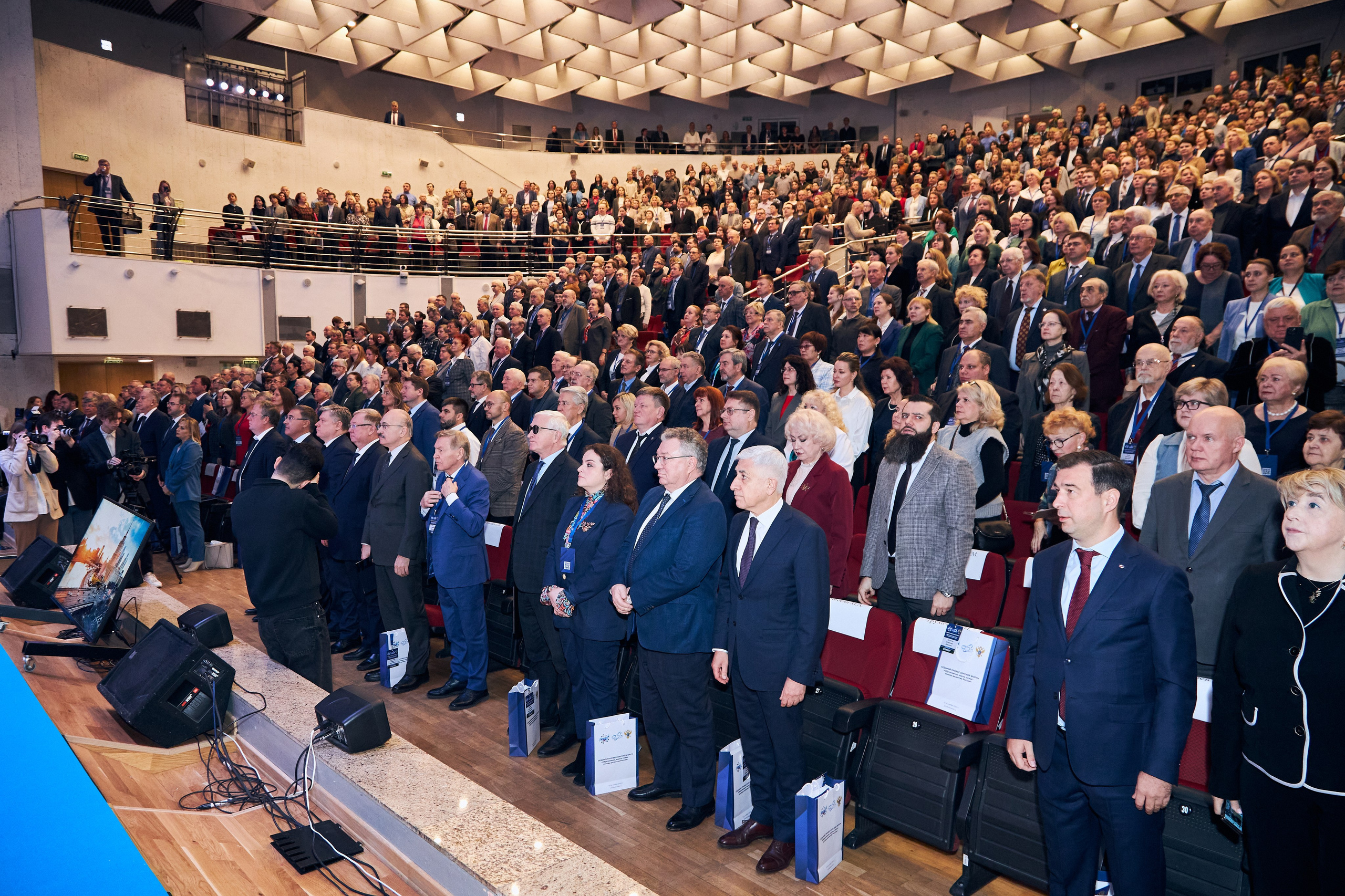 Седьмой профессорский форум. Фотограф Савченко Люба. Москва
