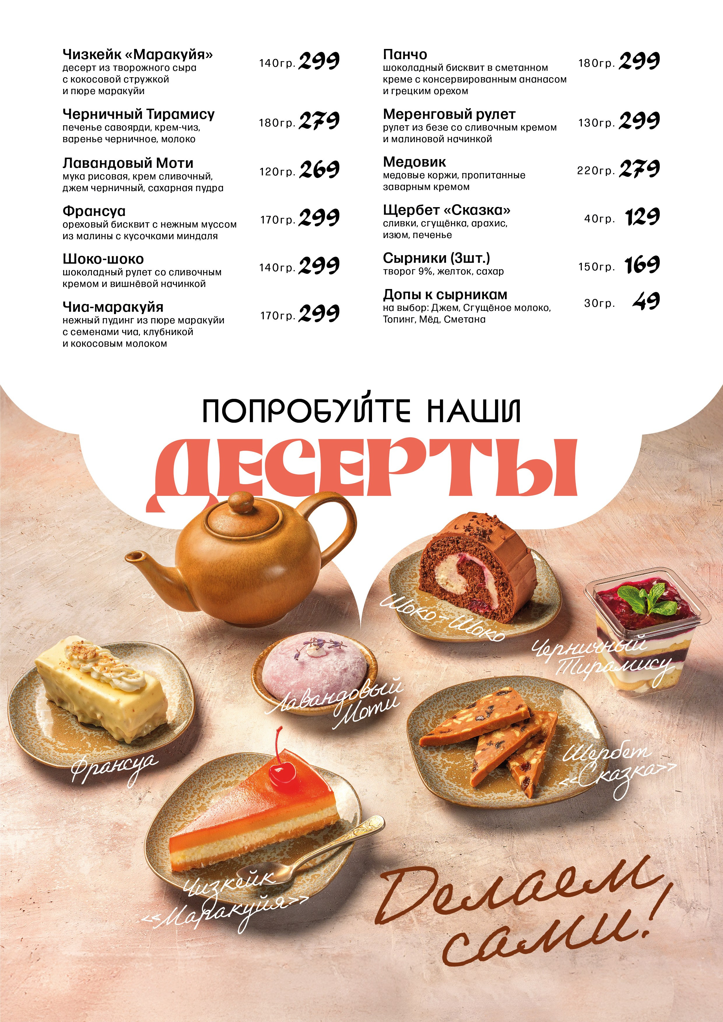 Фудфограф/Видеограф/Репортажный фотограф/Контент-креатор Игорь Морозов