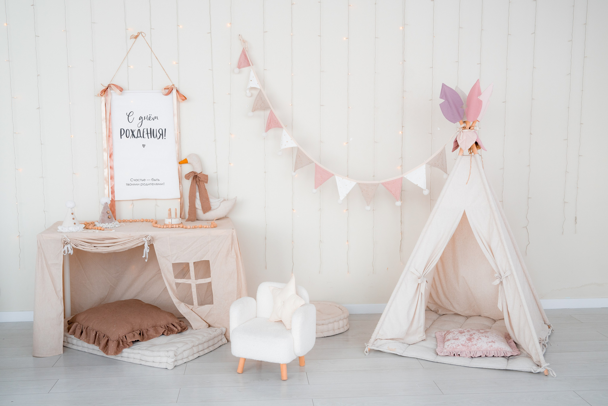 Фотостудия. Фотостудия Малина в городе Улан-Удэ. Фотограф Ирина Жарникова