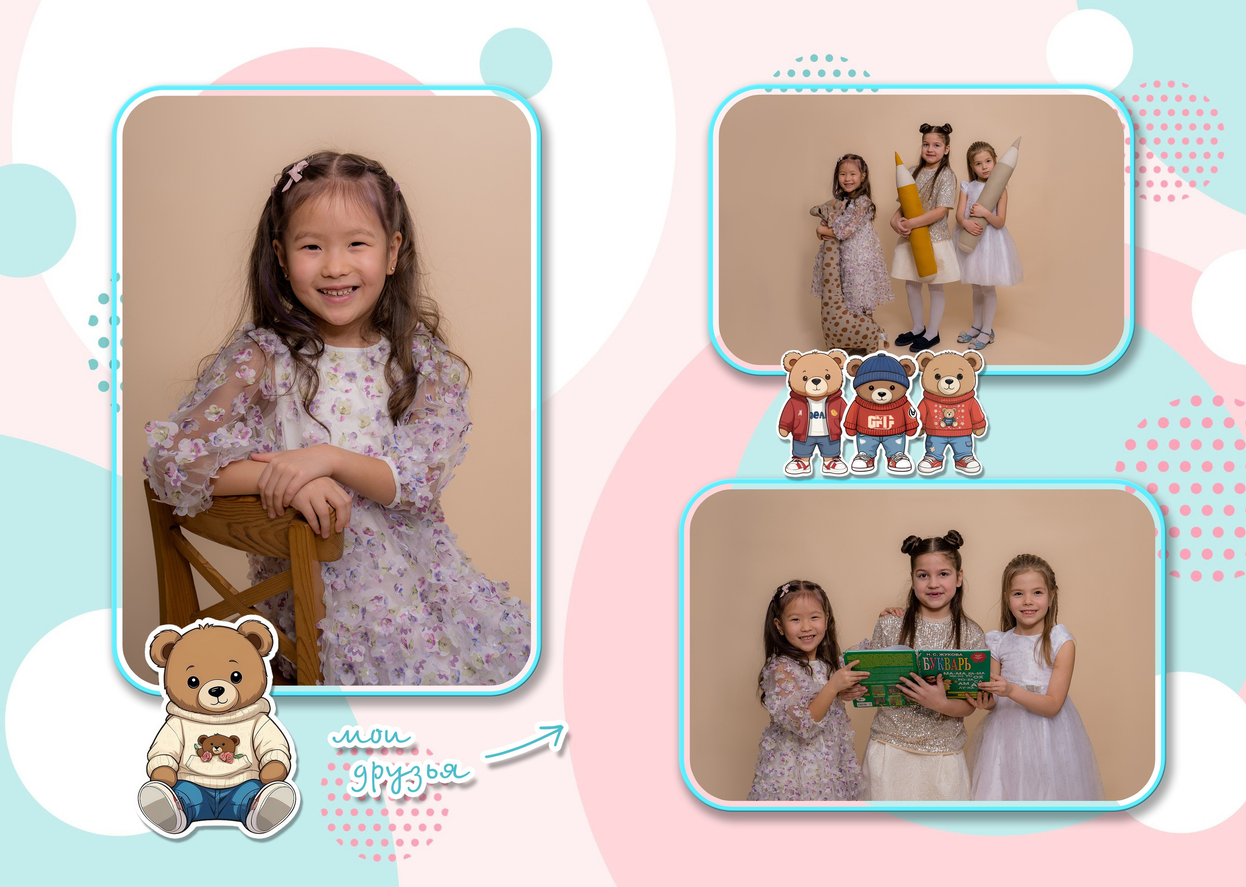 Выпускные альбомы детский сад. Фотостудия Малина в городе Улан-Удэ. Фотограф Ирина Жарникова