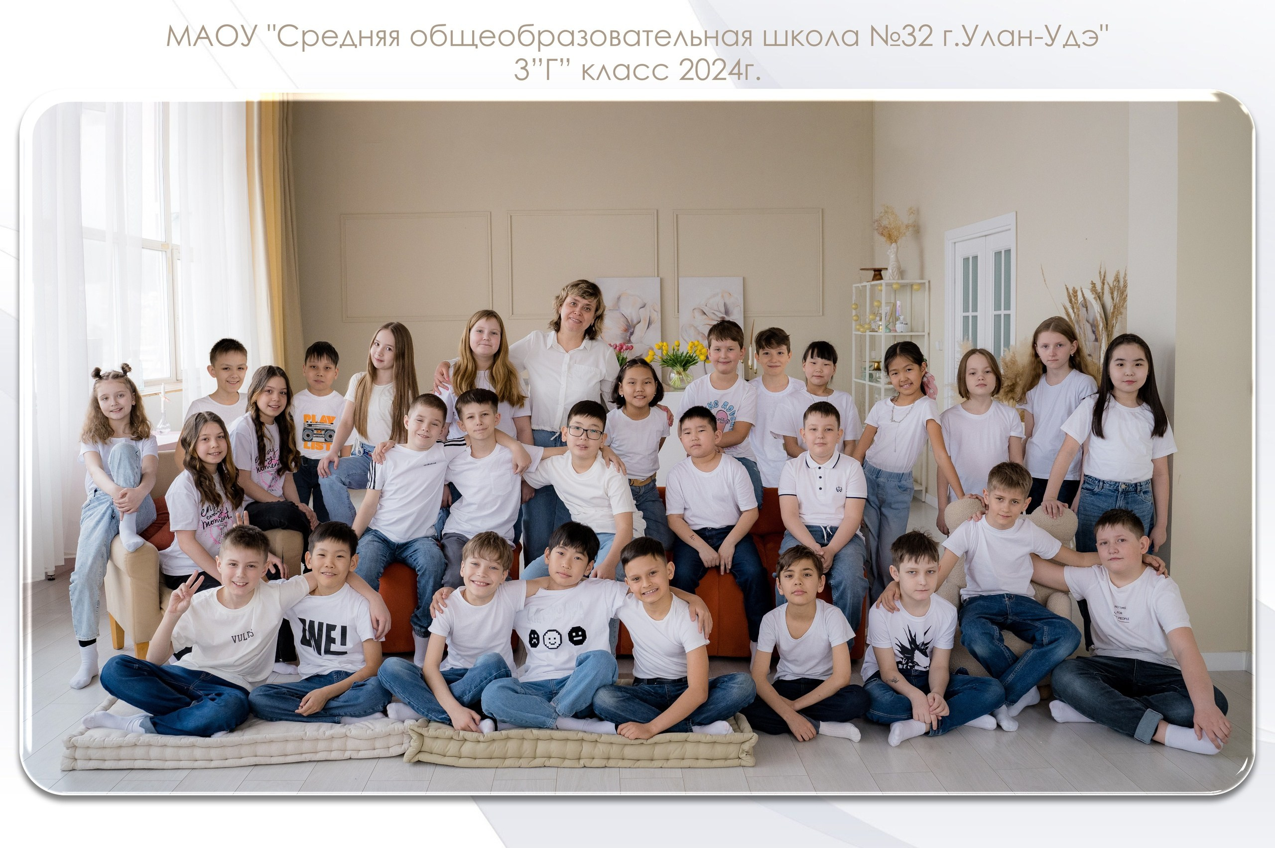 Виньетки. Фотостудия Малина в городе Улан-Удэ. Фотограф Ирина Жарникова