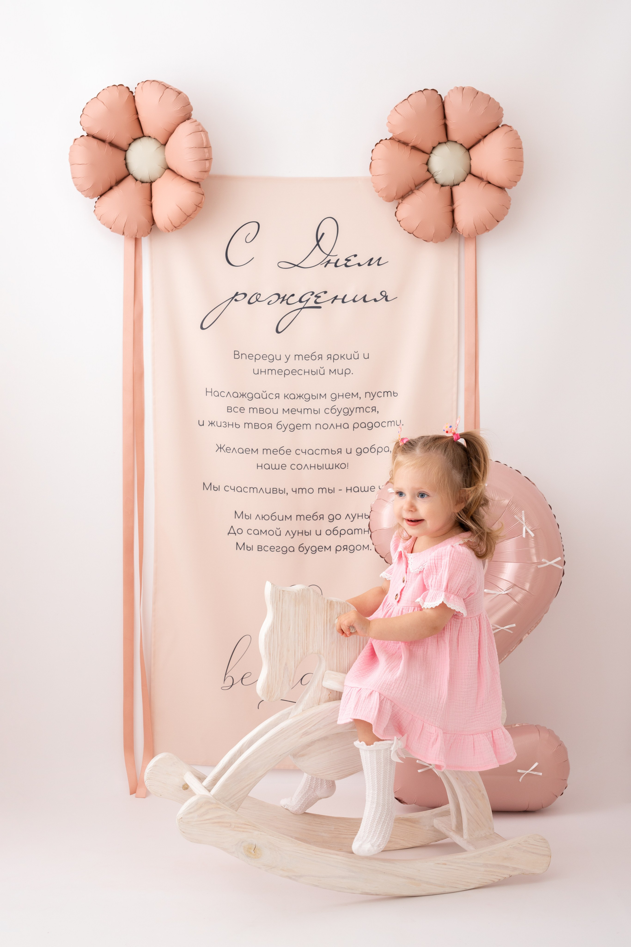 Фотограф Ольга Трубникова