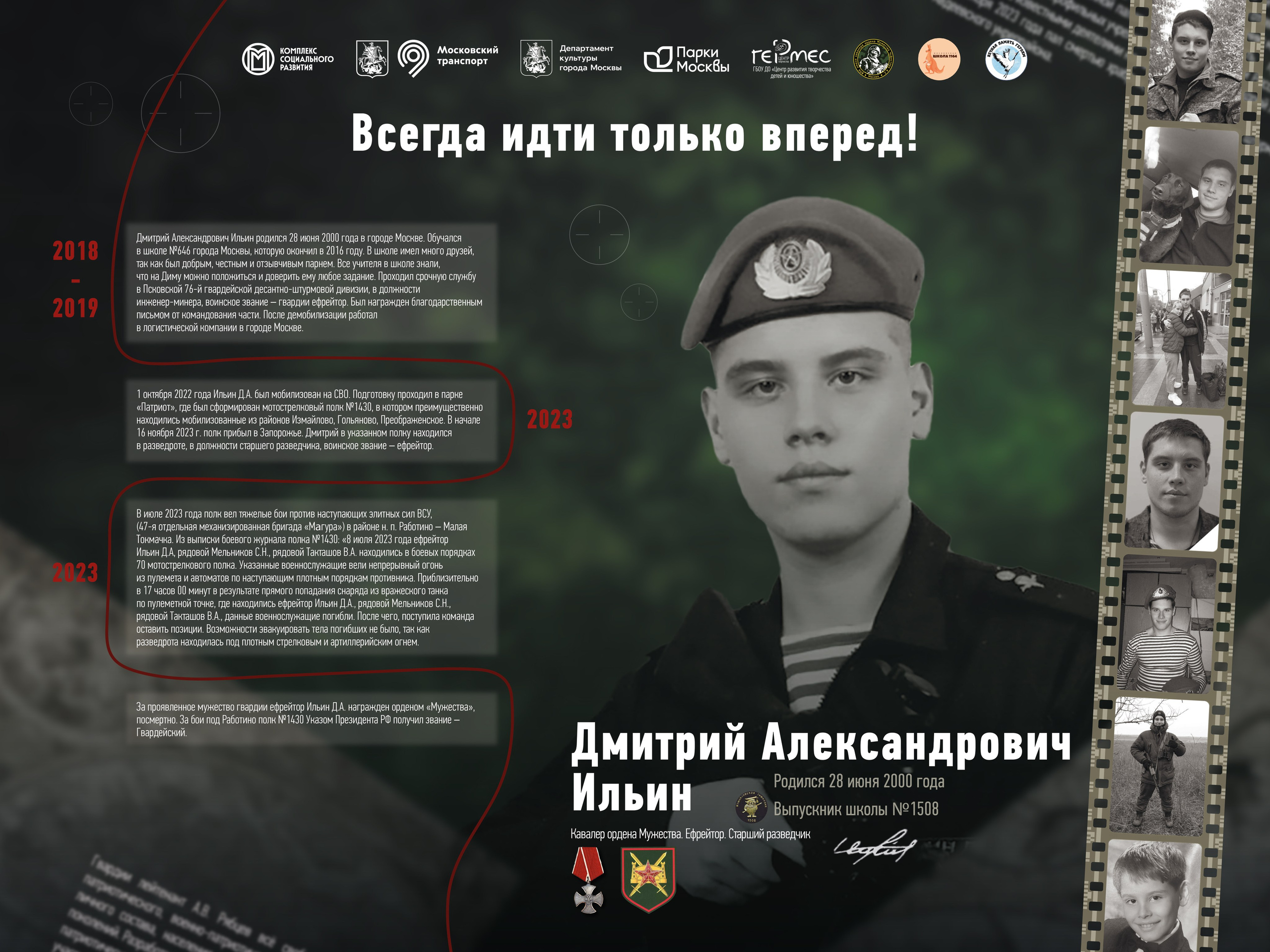 НАШИ. Выставки Центра творчества «Гермес»