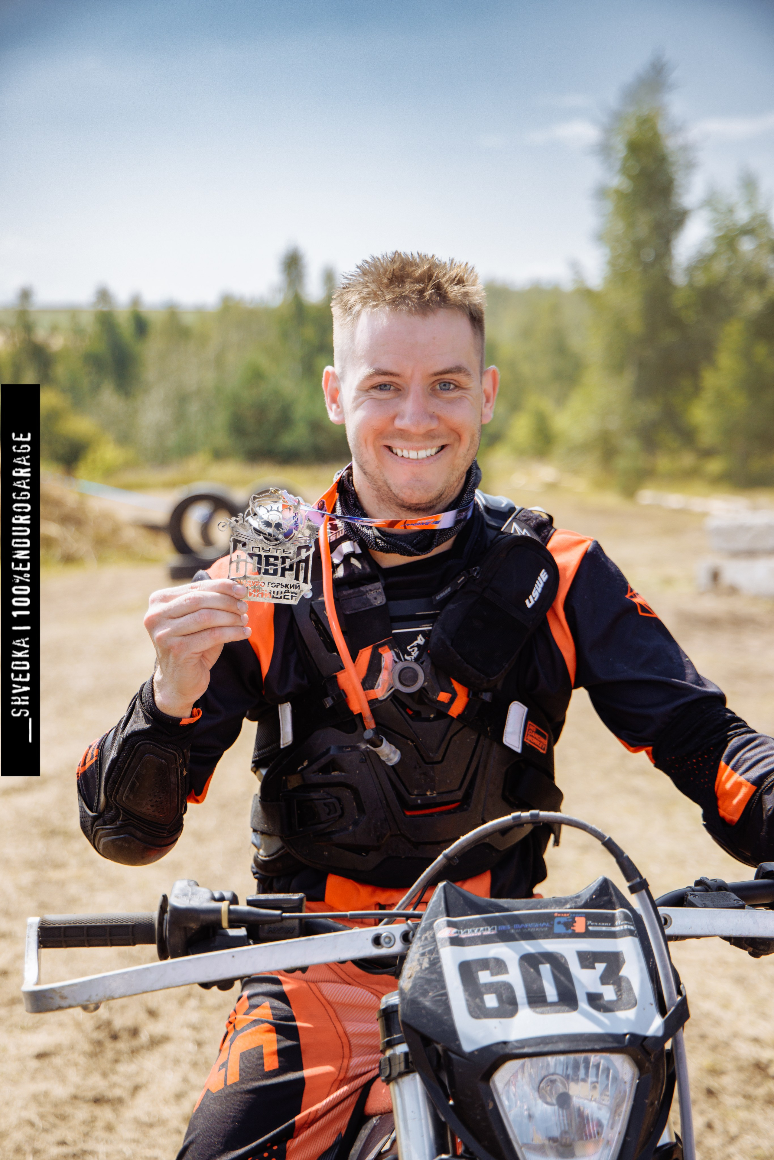 ВТОРОЙ ЛЕСНОЙ ДЕНЬ. Ваш экстрим фотограф Кудрева Яна