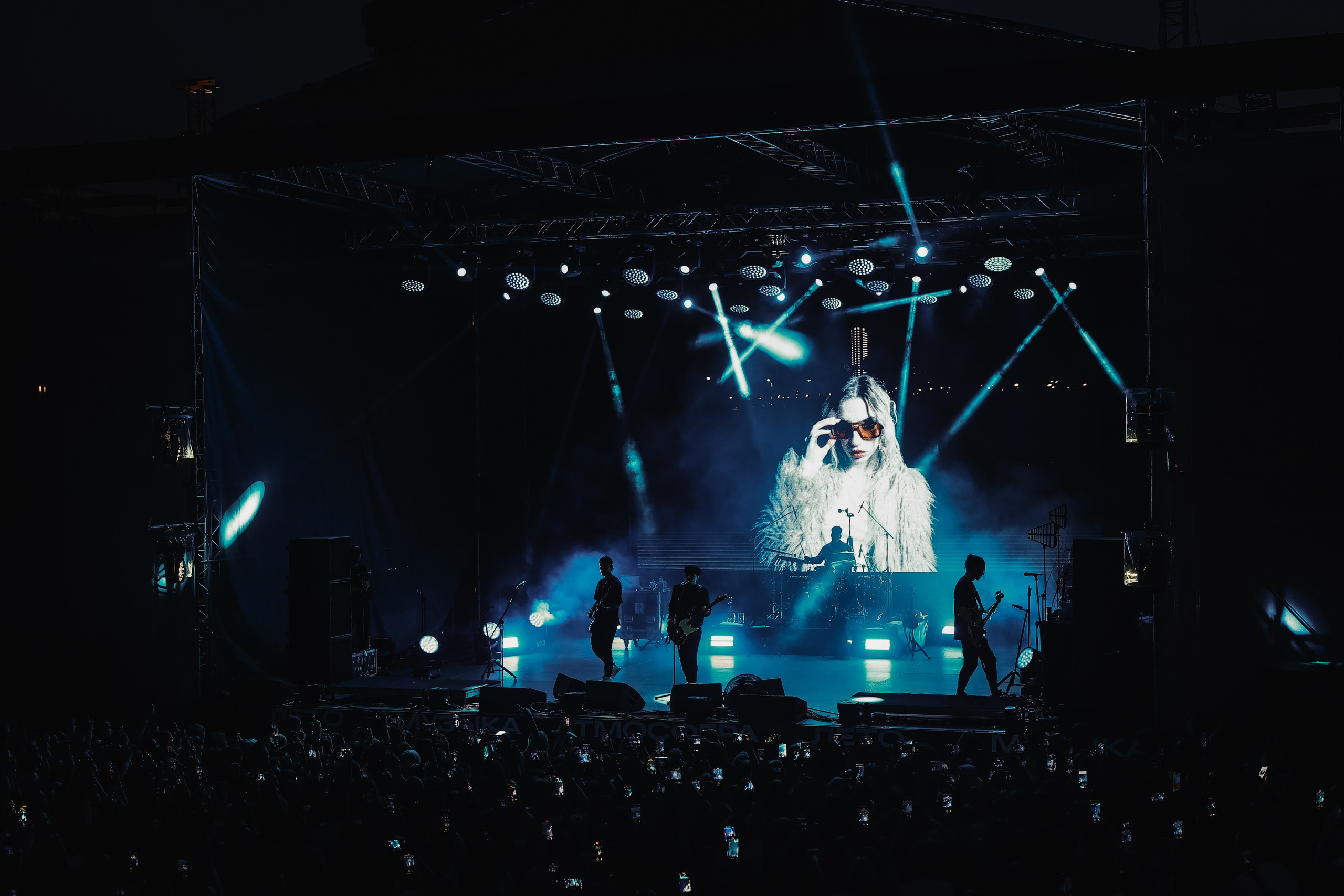 ТРИ ДНЯ ДОЖДЯ @ATMOSPHERE MOSCOW