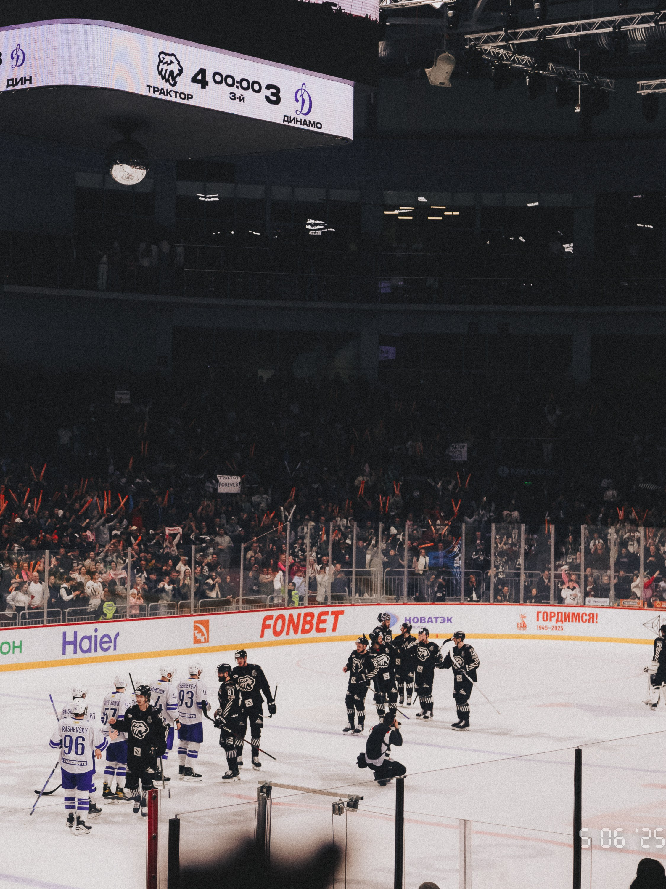 ТРАКТОР Х ДИНАМО (атмосфера). Репортажный фотограф Макс Брагин
