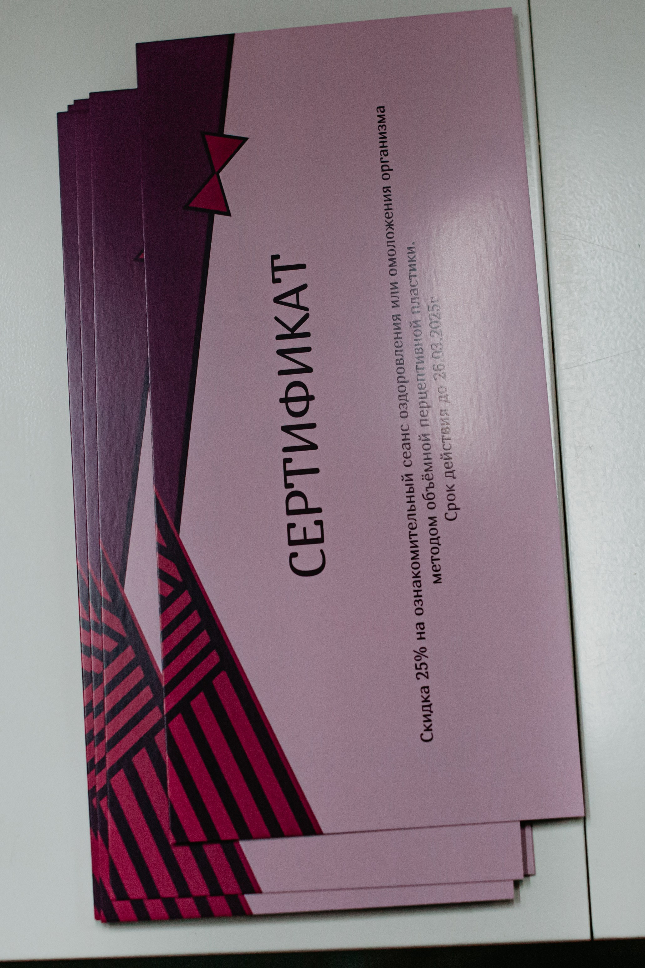 Конференция. Сила объединения. Фотограф в Челябинске Ополихина Анна