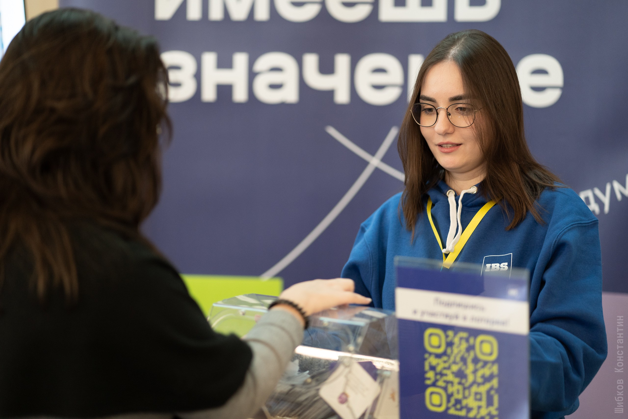 IT Конференция UfaDevConf 2024. Фотограф Шибков Константин