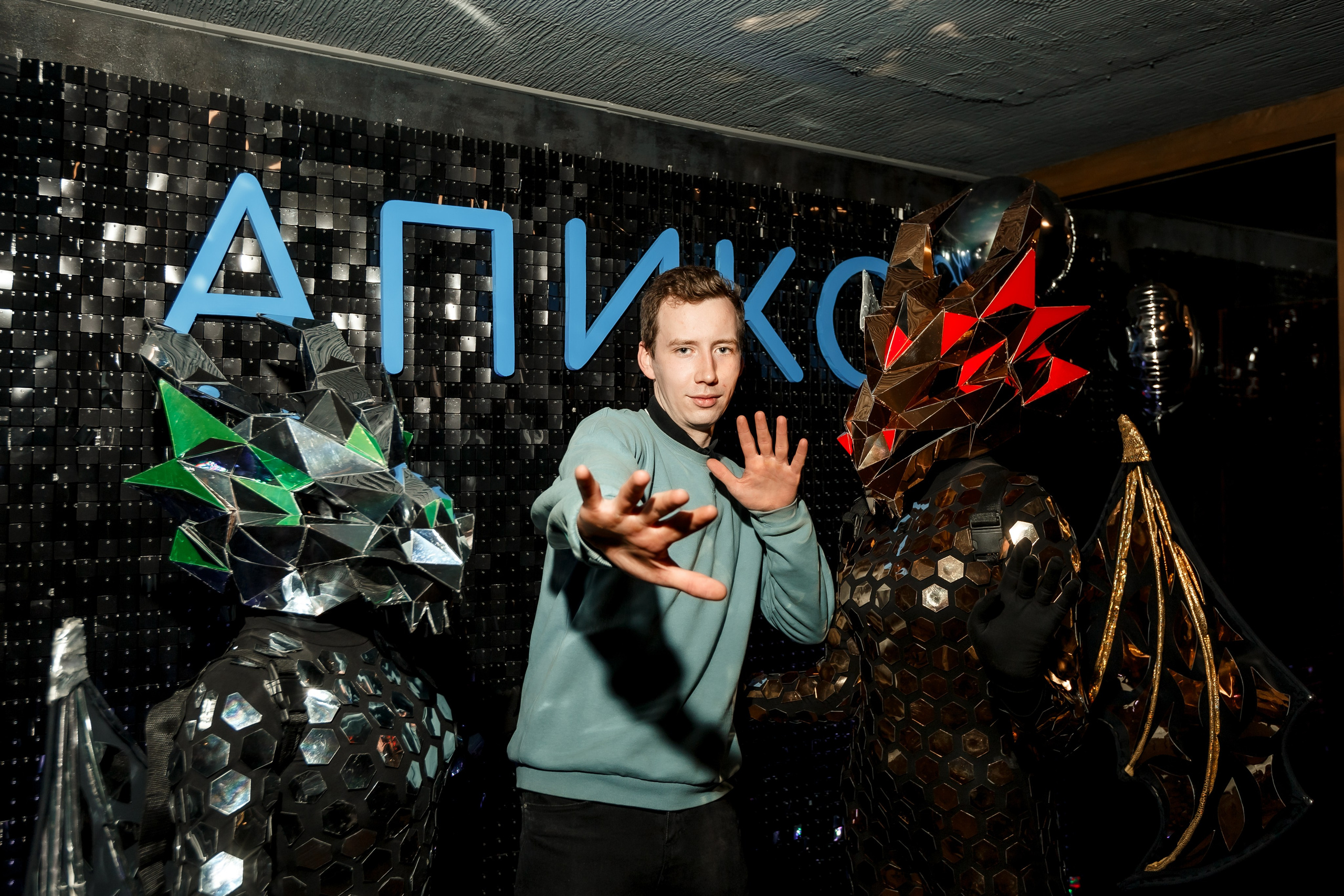 Апикс Конференция. Свадебный фотограф в Москве — Ольга Козловская