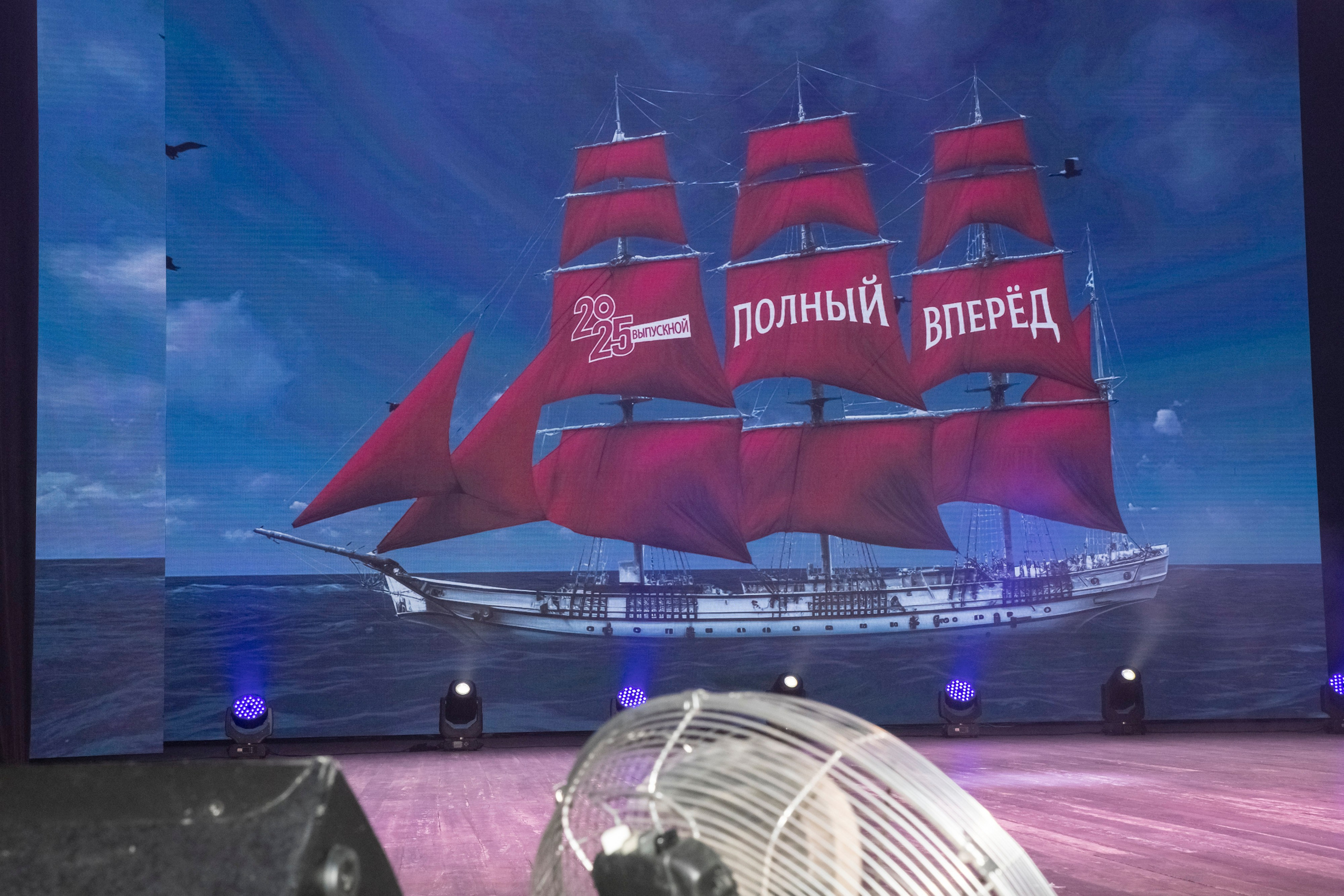 Вручение аттестатов 9В школа № 18 ДК «Октябрьский». Фотограф в Волгограде и Волжский Наталья Рылькова