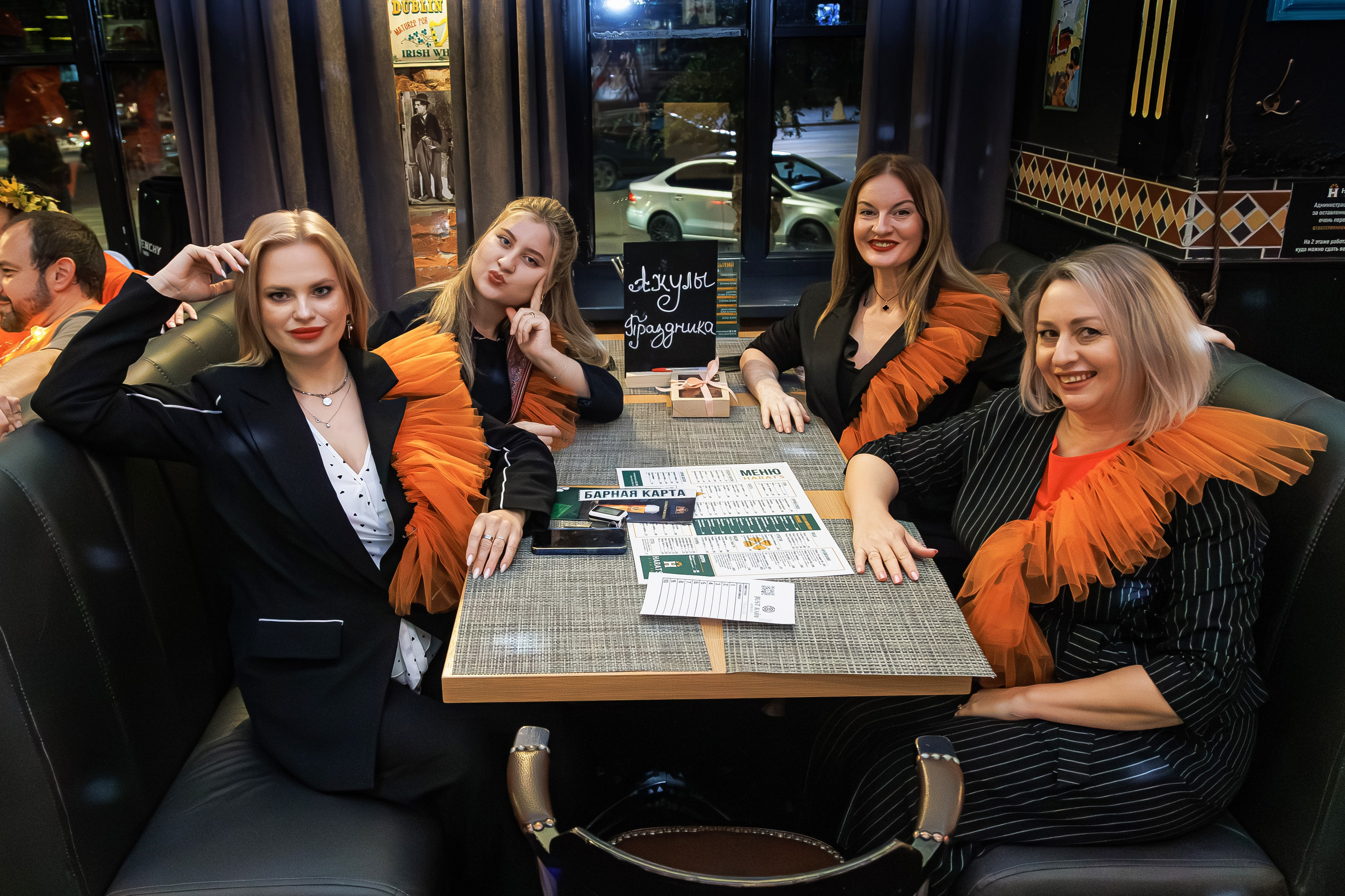 Игра Антиквиз «Оранжевое настроение». Фотограф в Волгограде Норченко Светлана